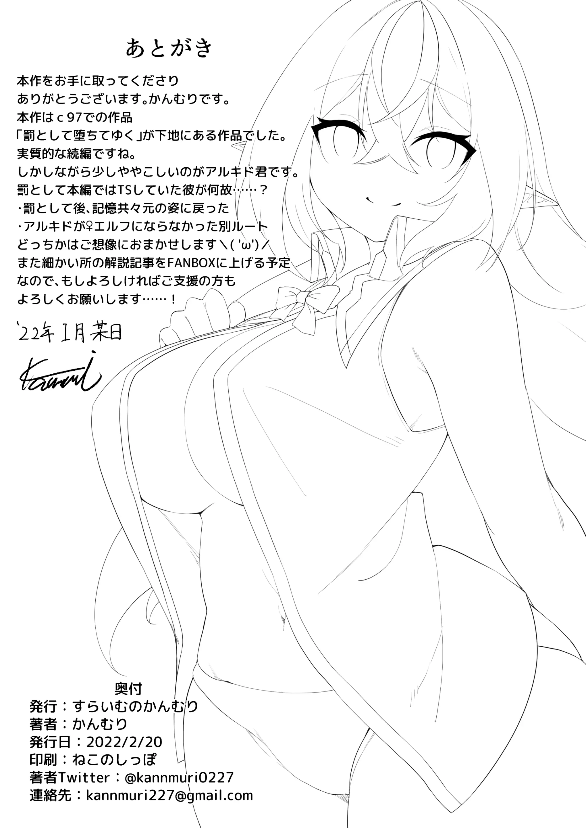 웹툰 이미지 47