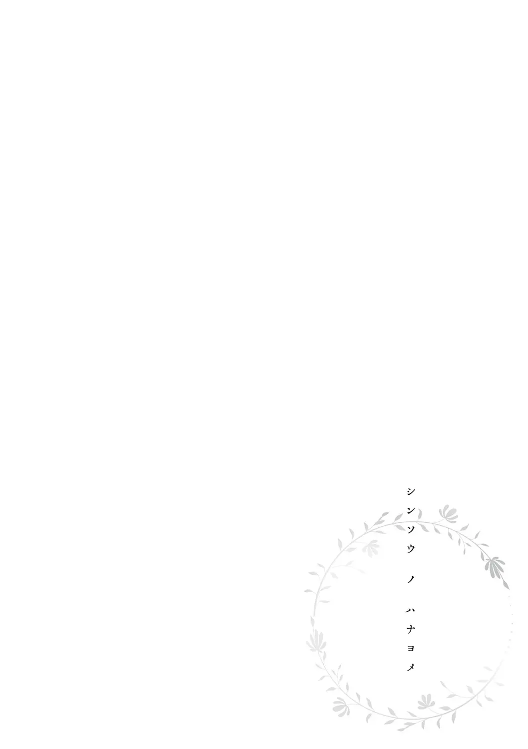 웹툰 이미지 118