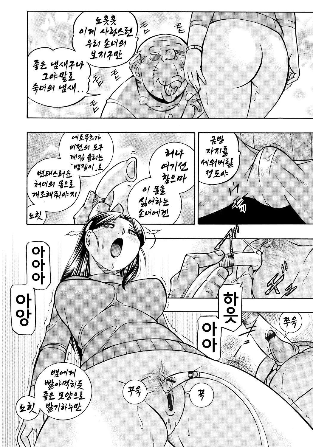 웹툰 이미지 38