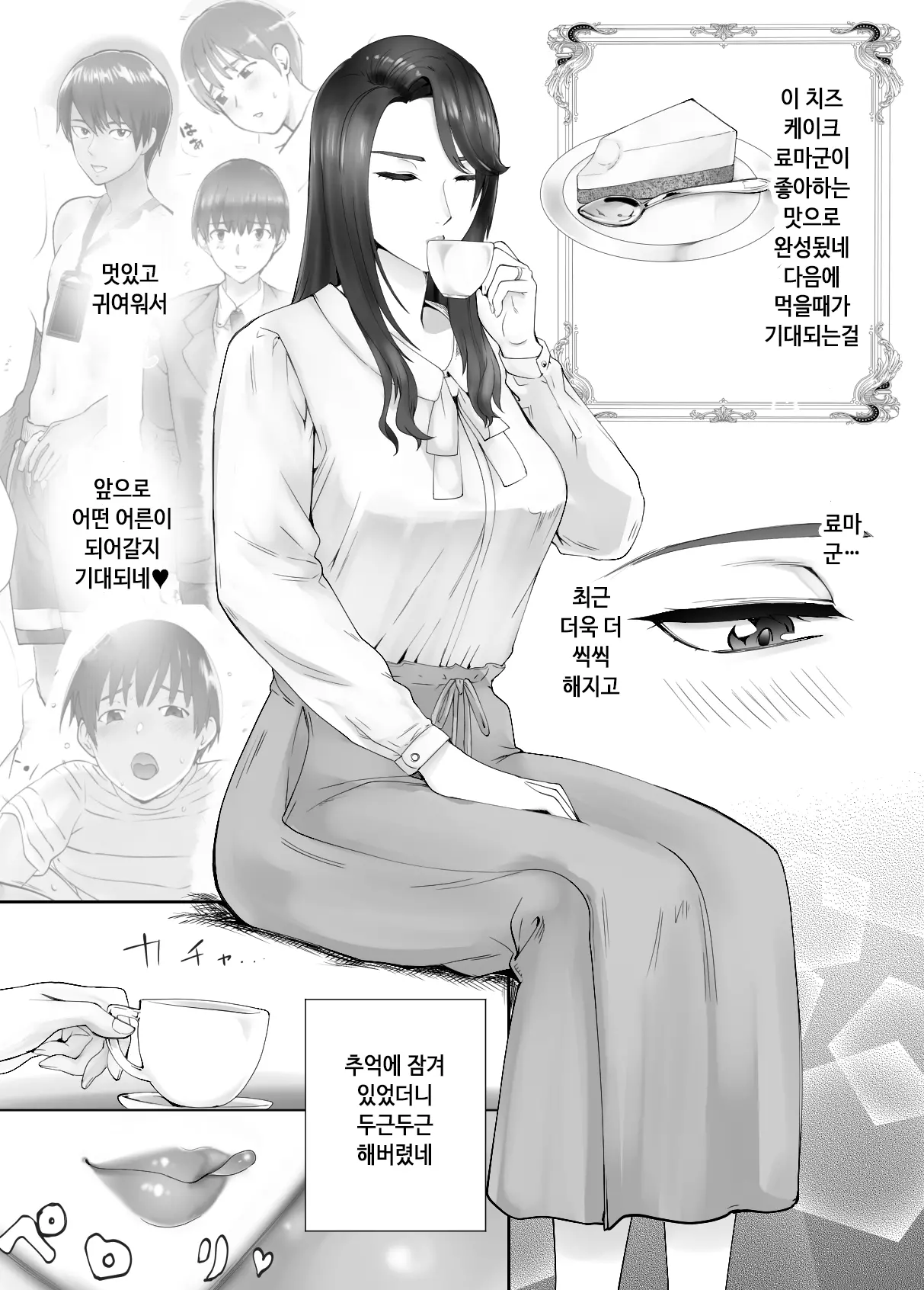 웹툰 이미지 33