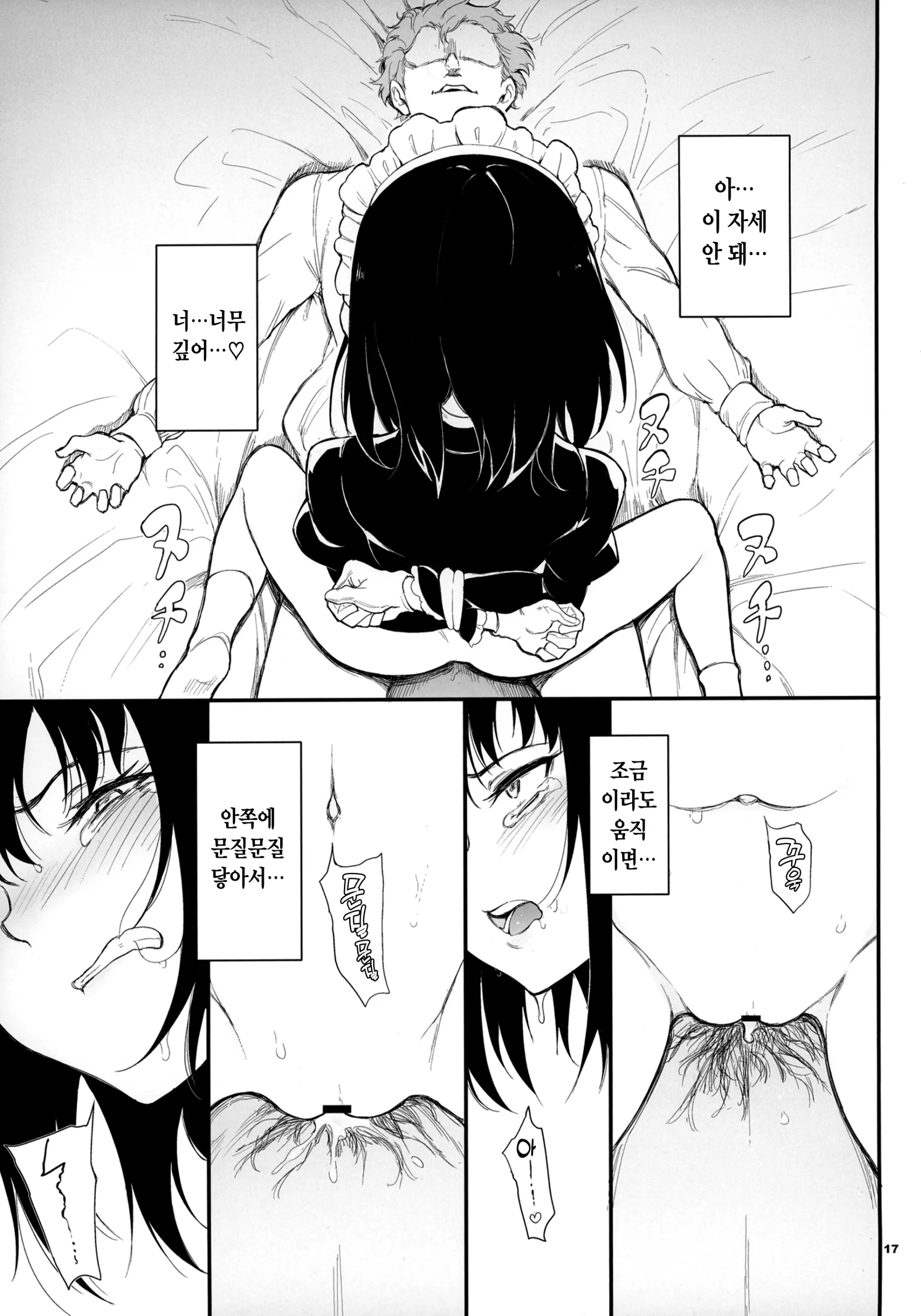 웹툰 이미지 16