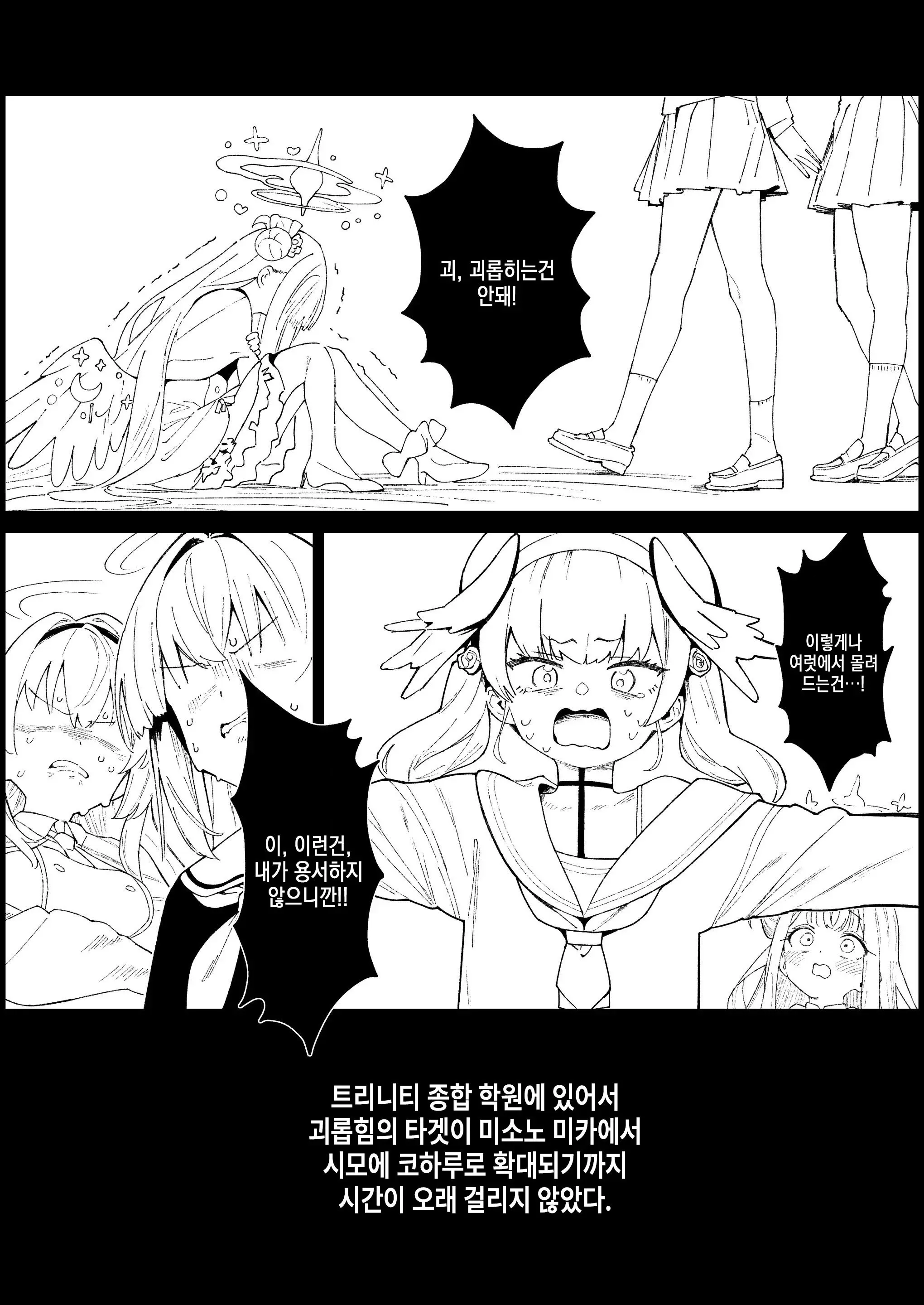웹툰 이미지 5