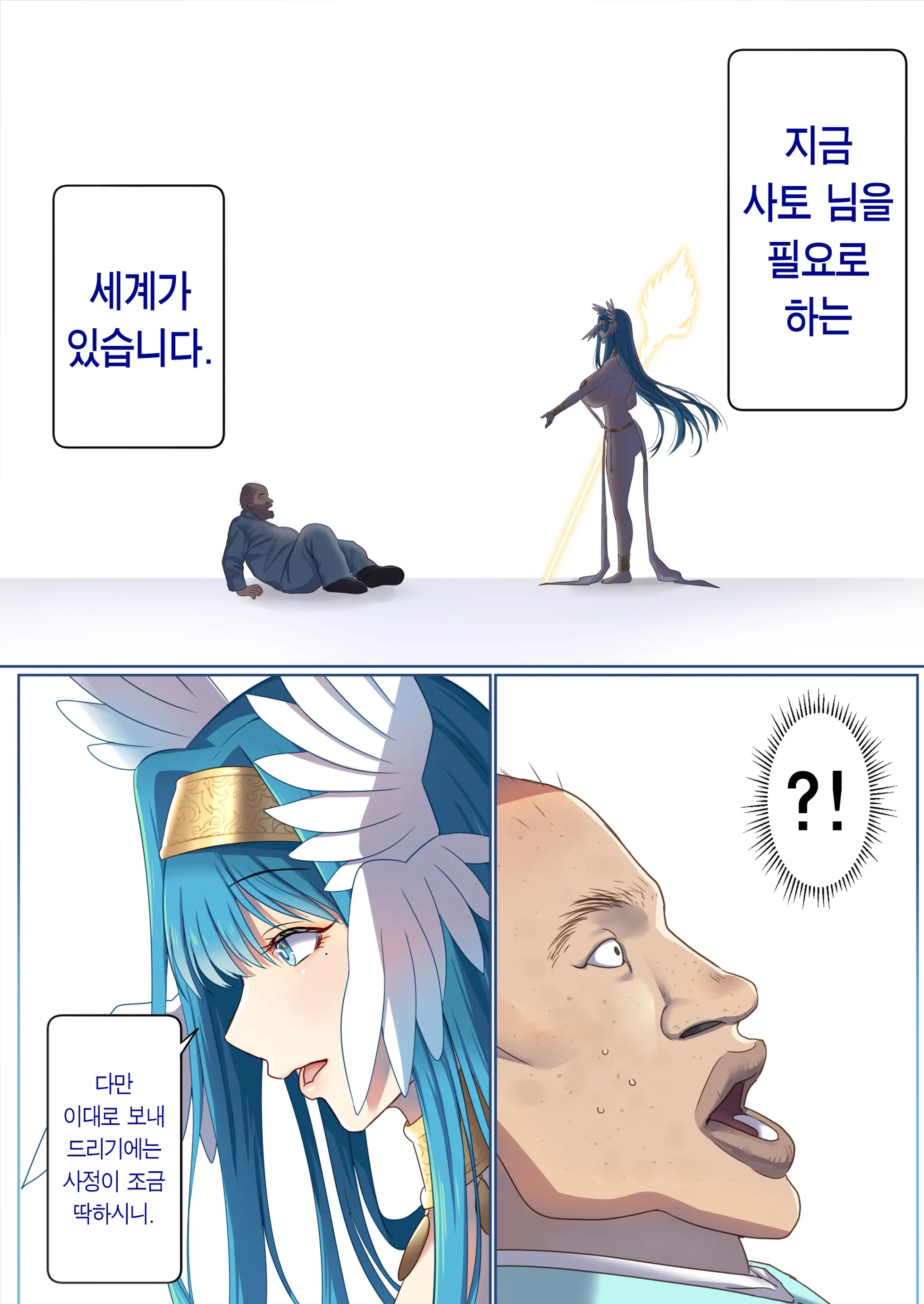 웹툰 이미지 13