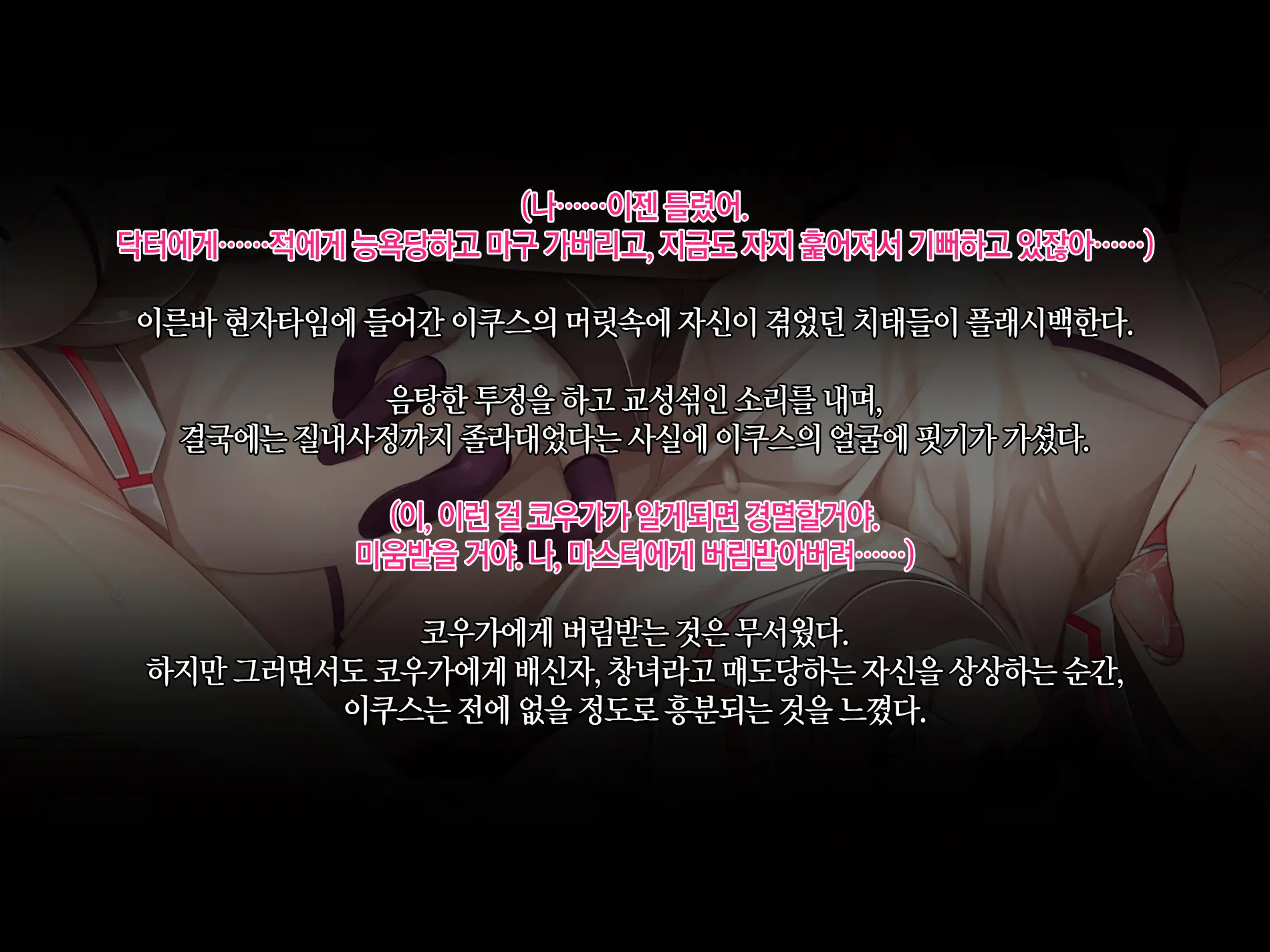 웹툰 이미지 386