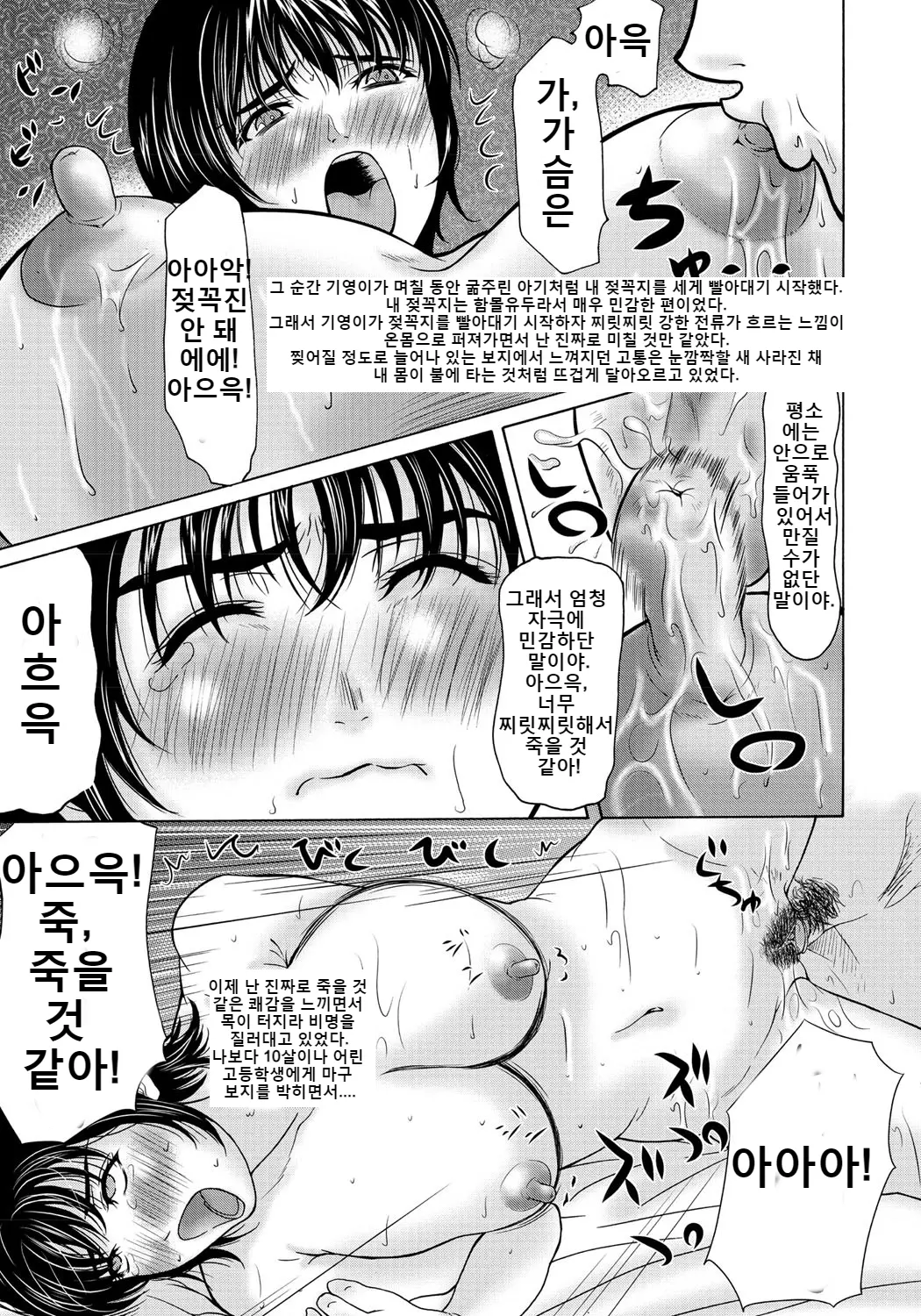웹툰 이미지 41