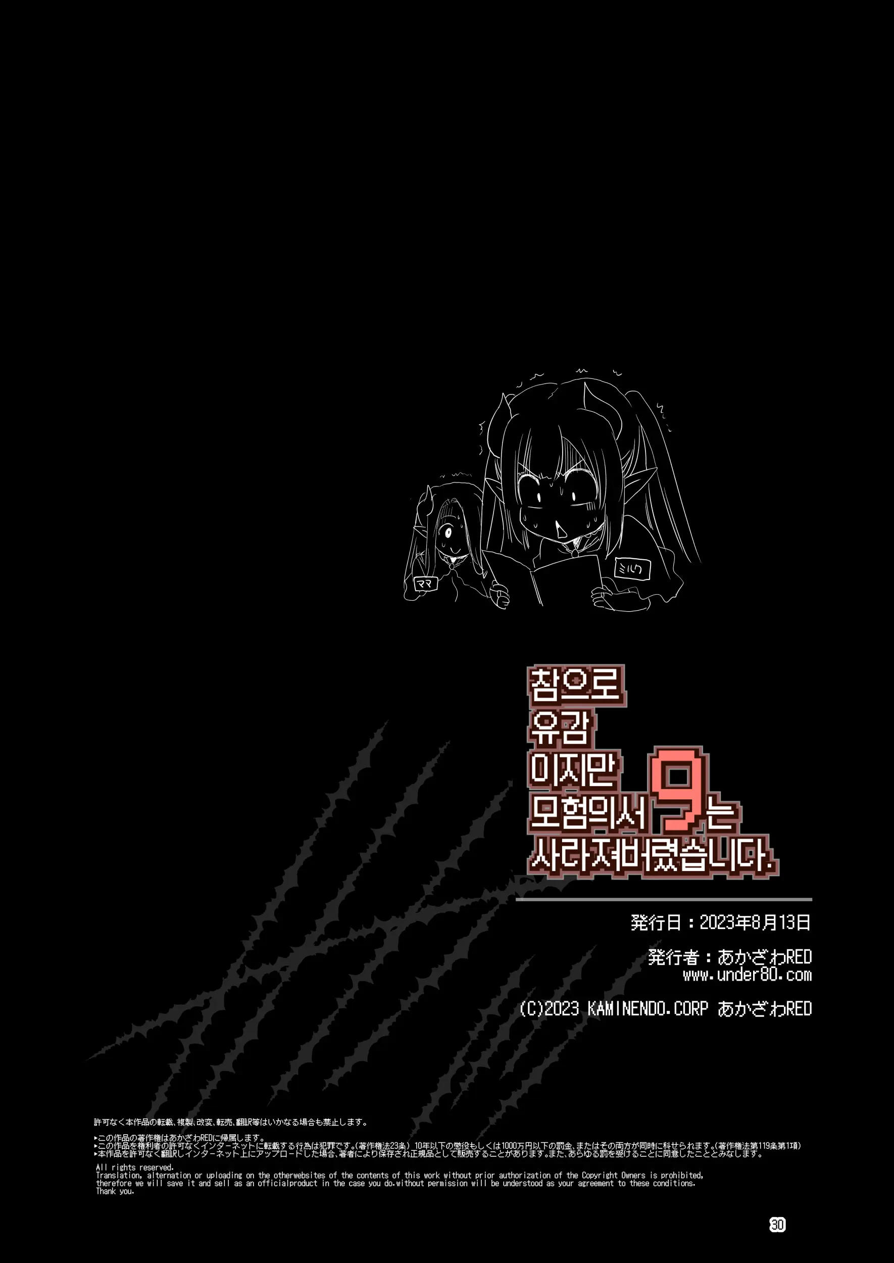 웹툰 이미지 29