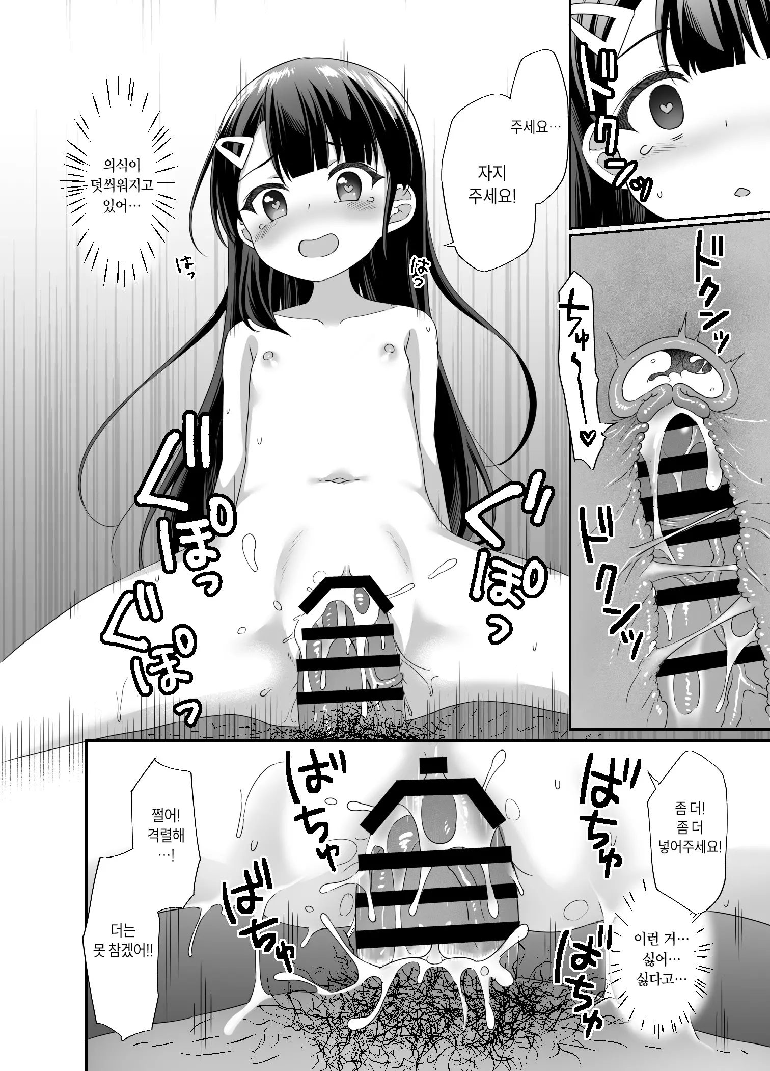 웹툰 이미지 33