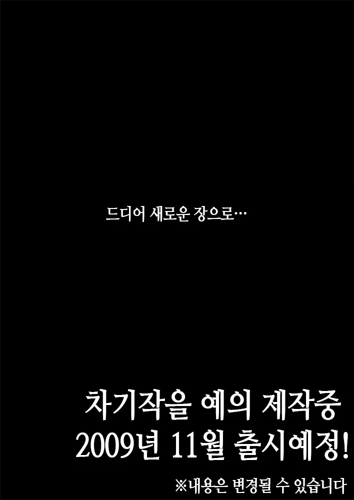 웹툰 이미지 52