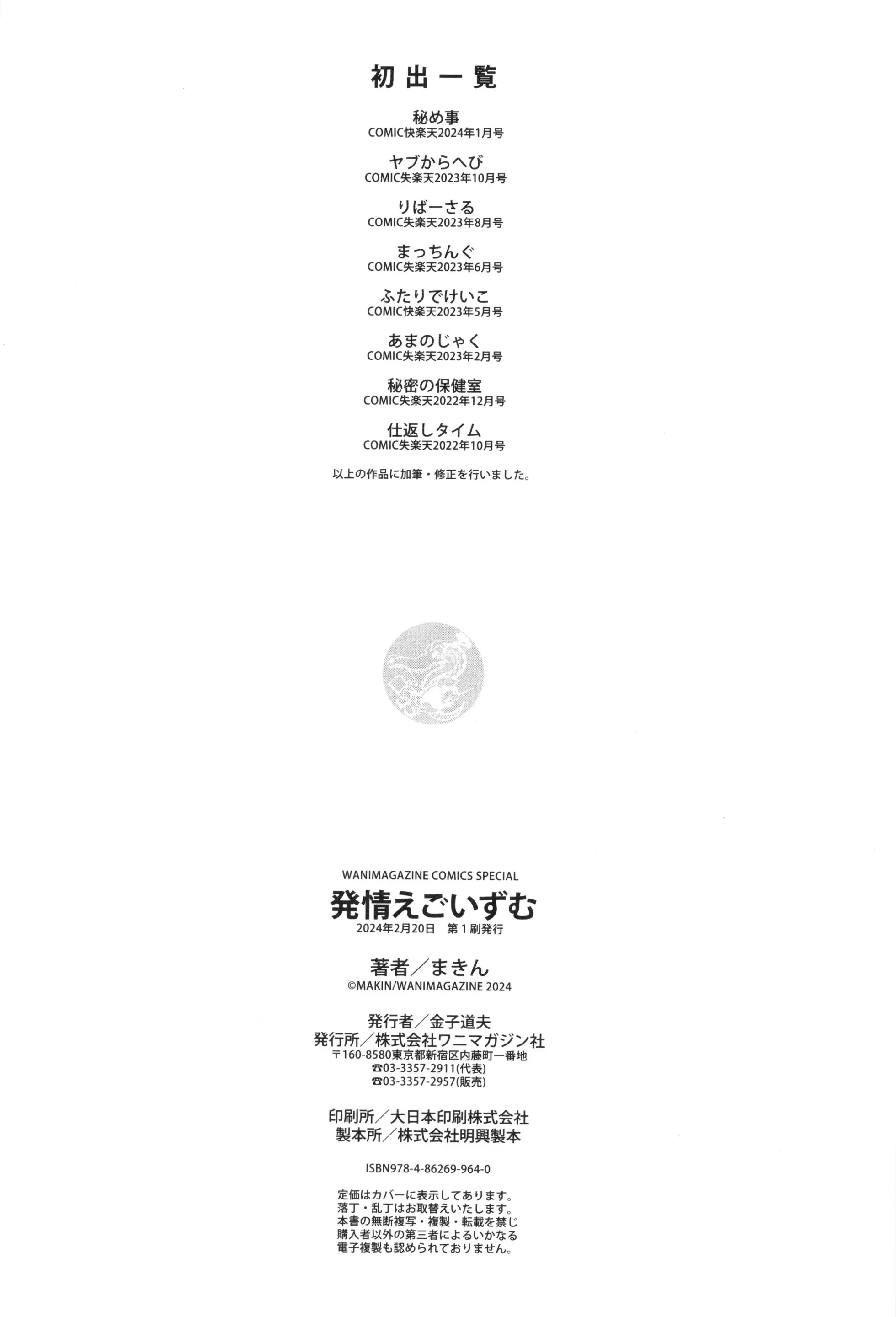 웹툰 이미지 161