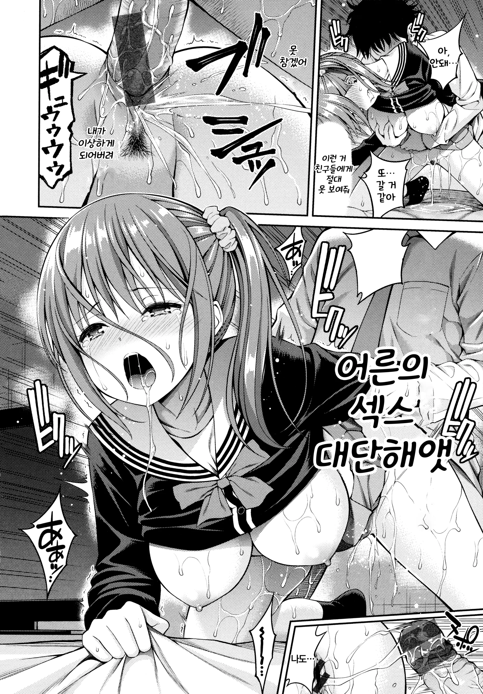 웹툰 이미지 159