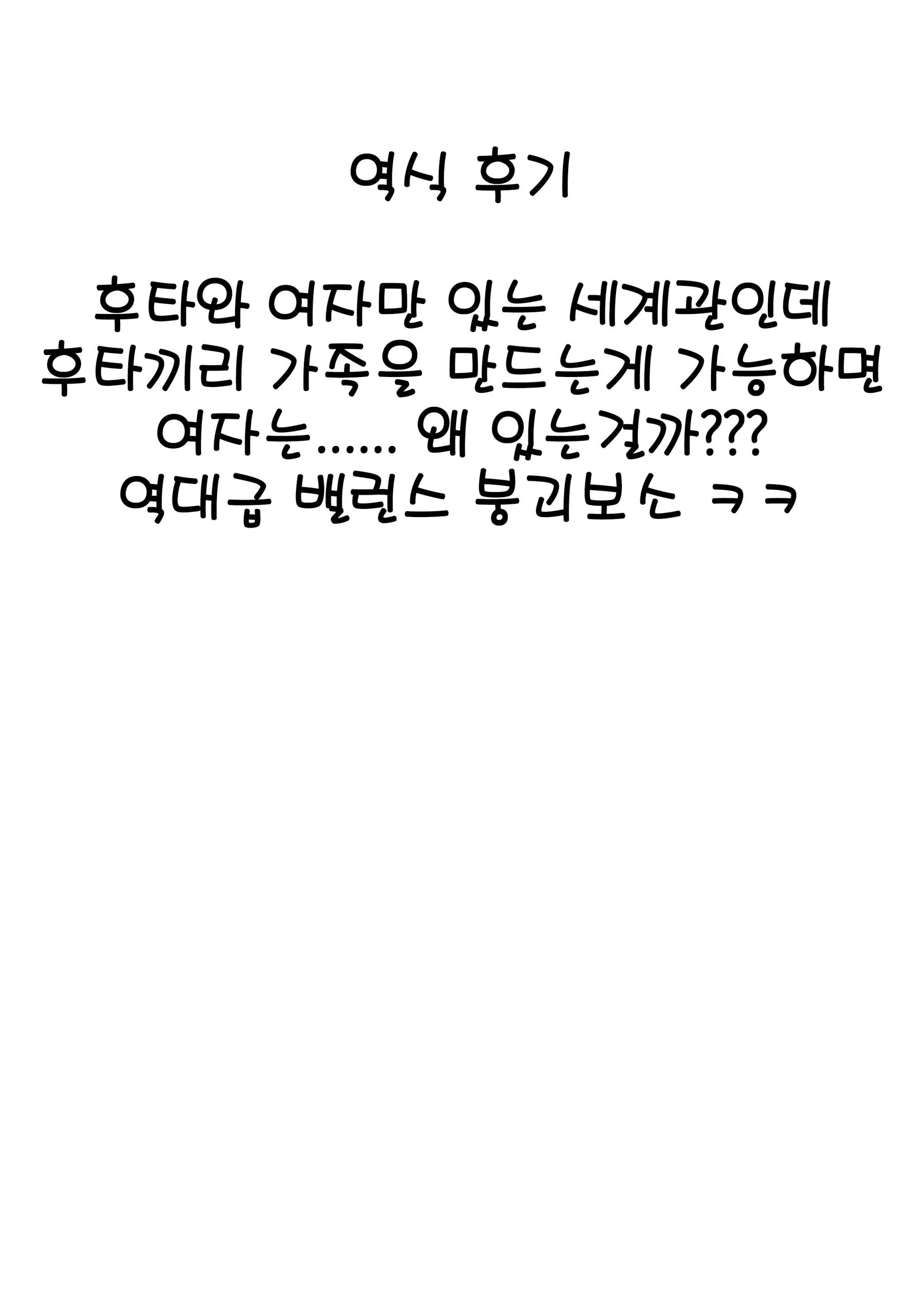 웹툰 이미지 20