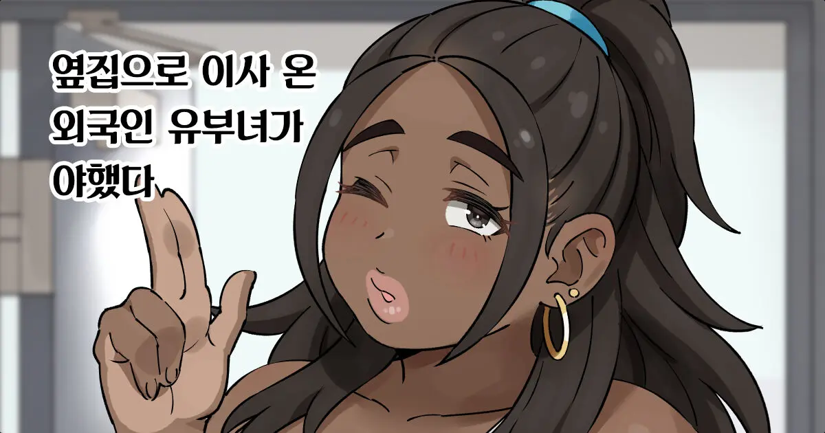 웹툰 이미지 0