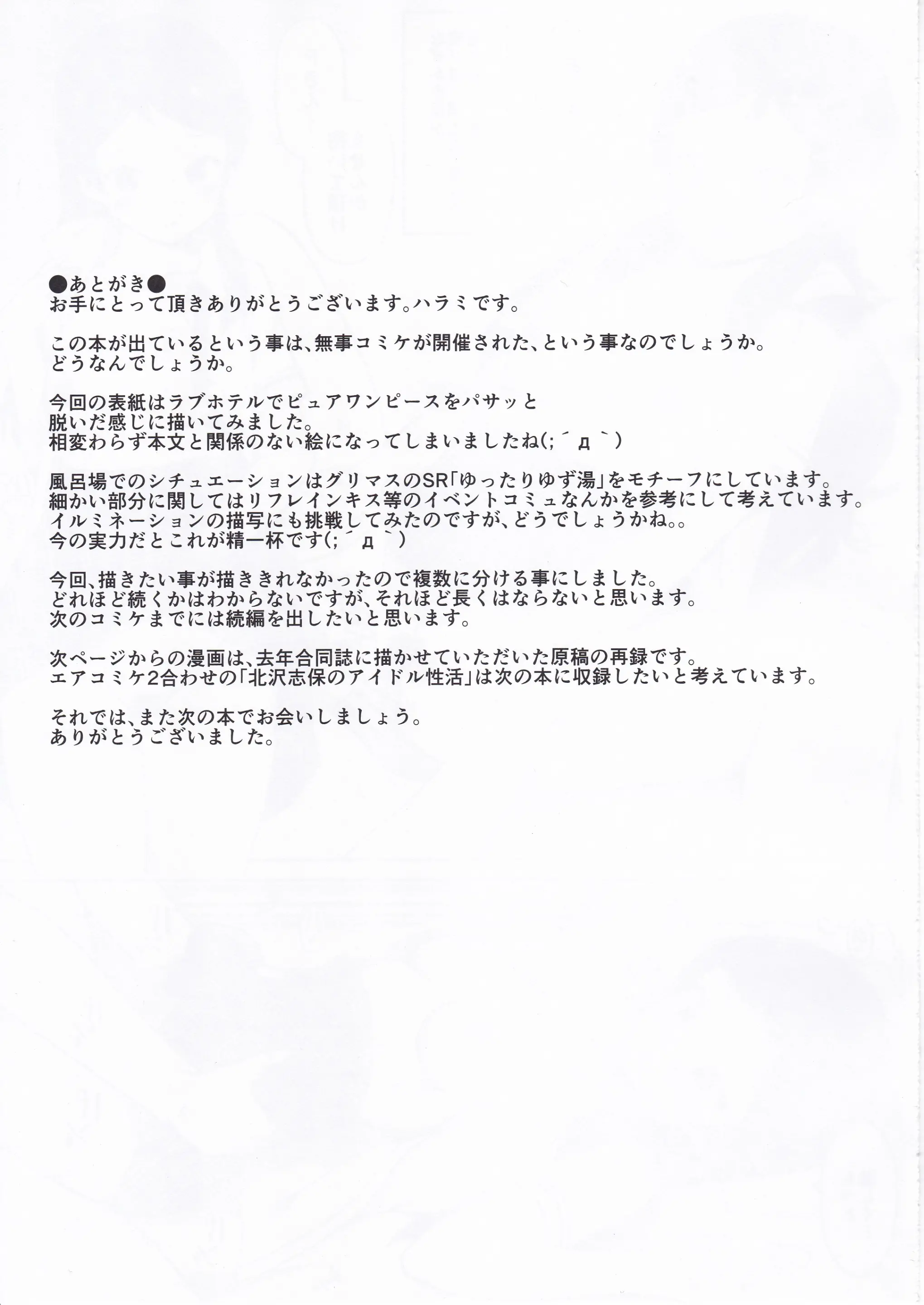 웹툰 이미지 19