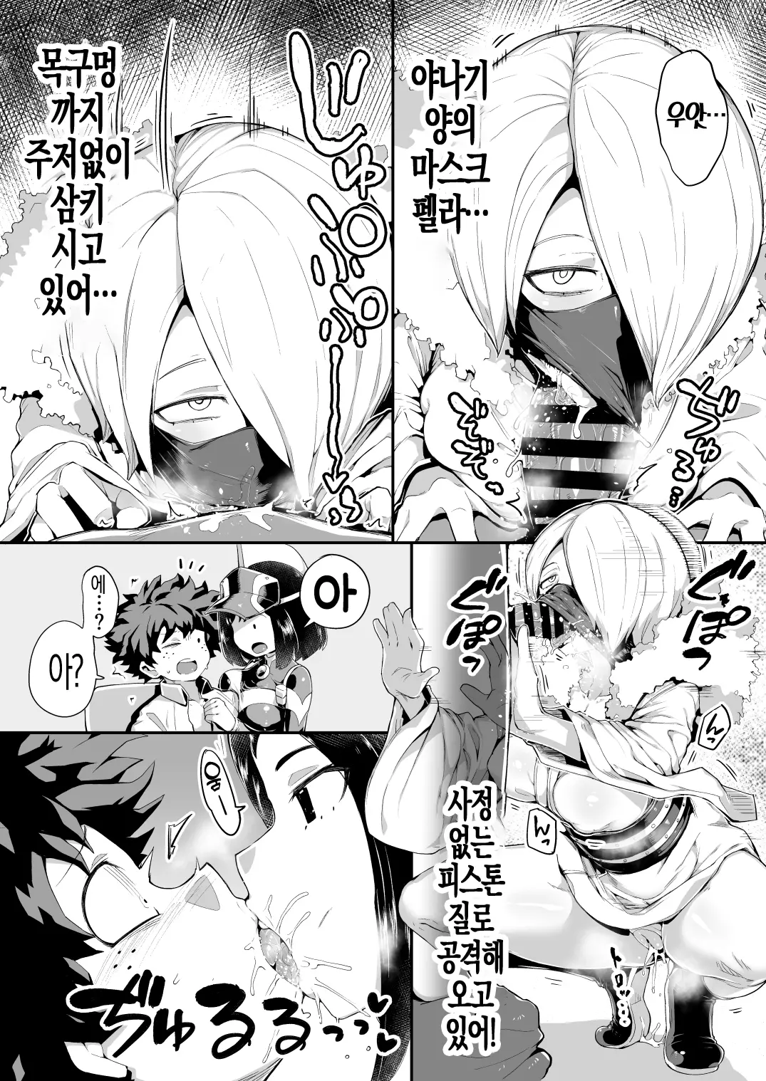웹툰 이미지 19
