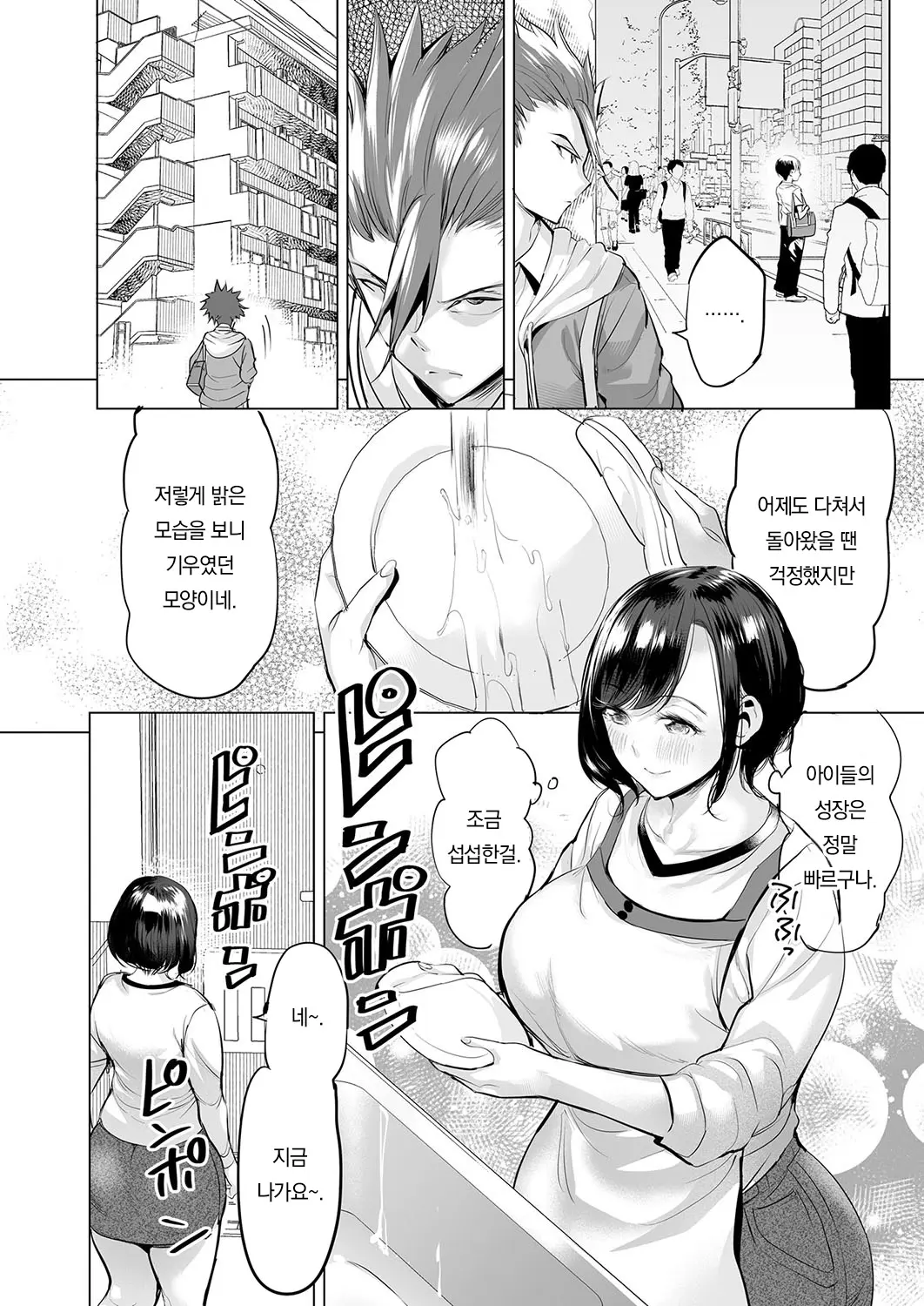 웹툰 이미지 24