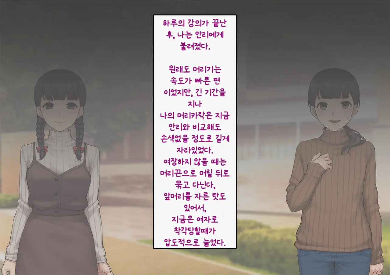 웹툰 이미지 268