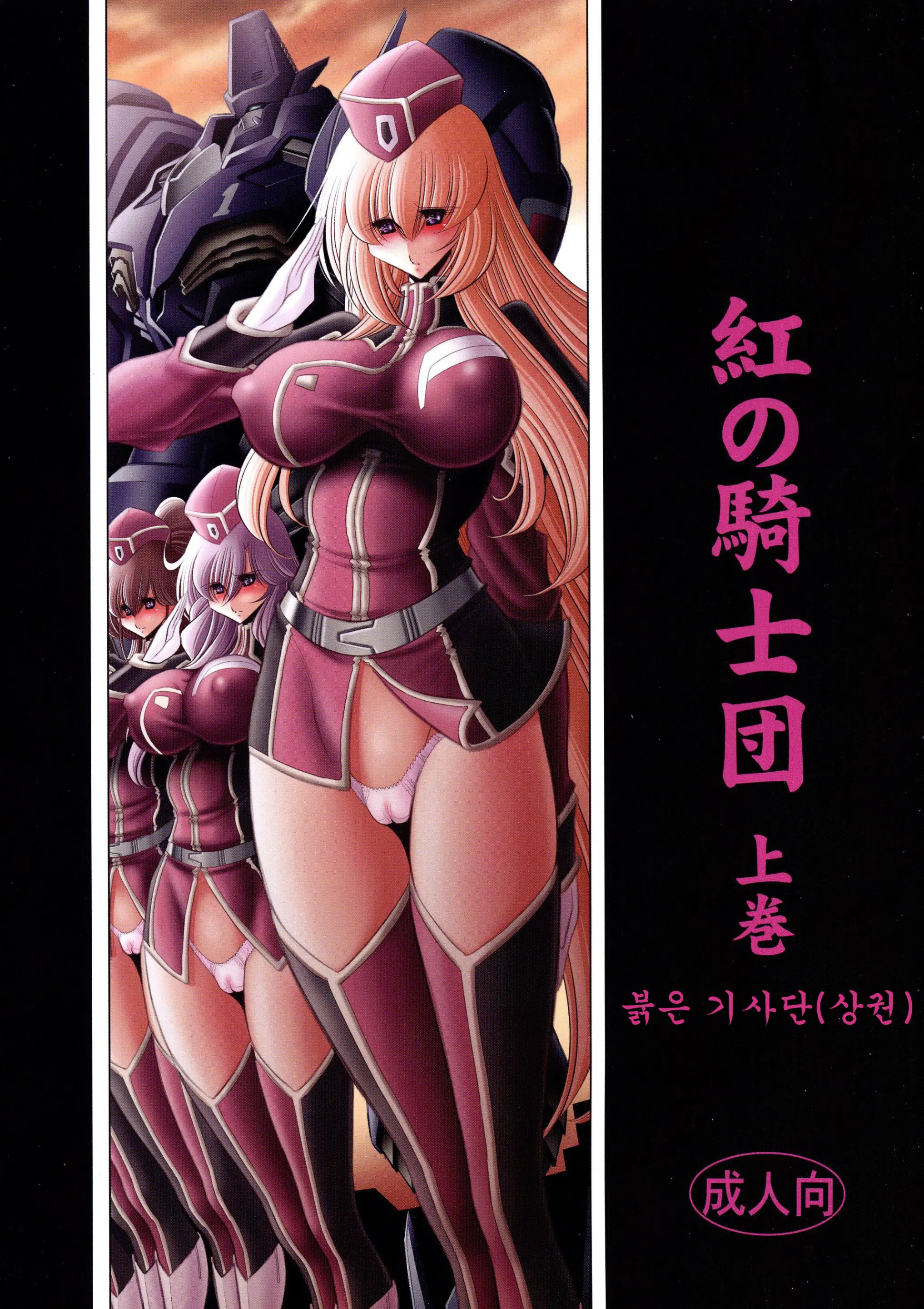 웹툰 이미지 0
