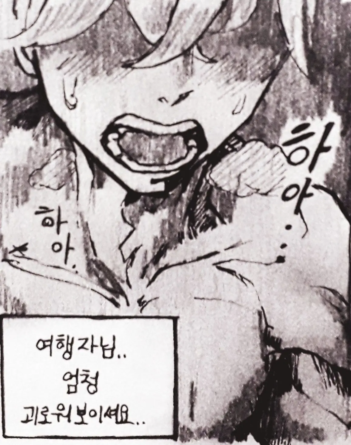 웹툰 이미지 48