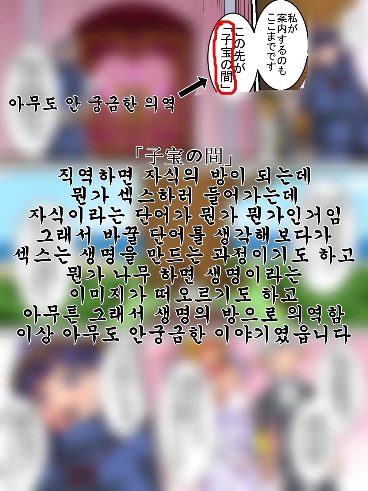 웹툰 이미지 62