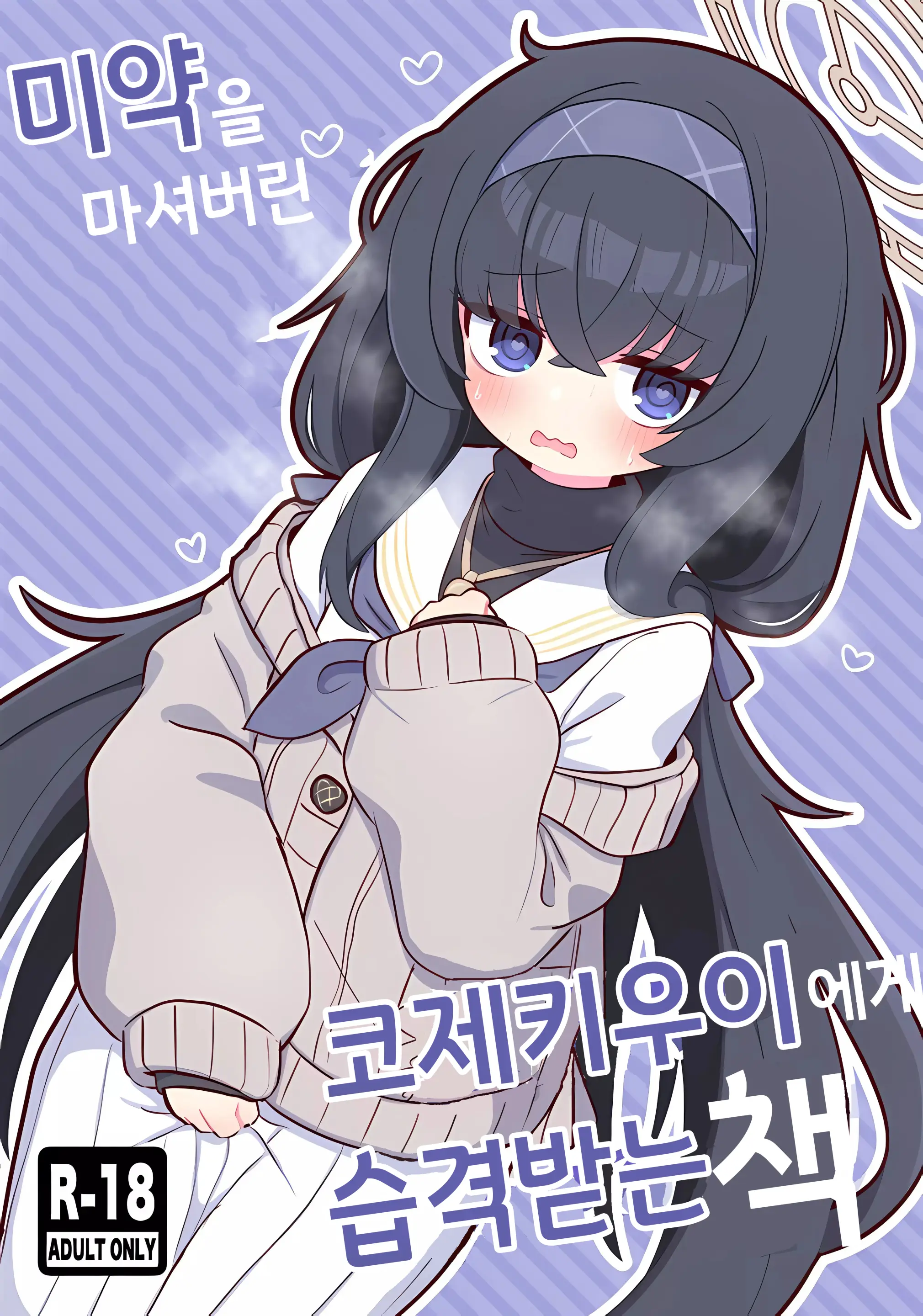 웹툰 이미지 0