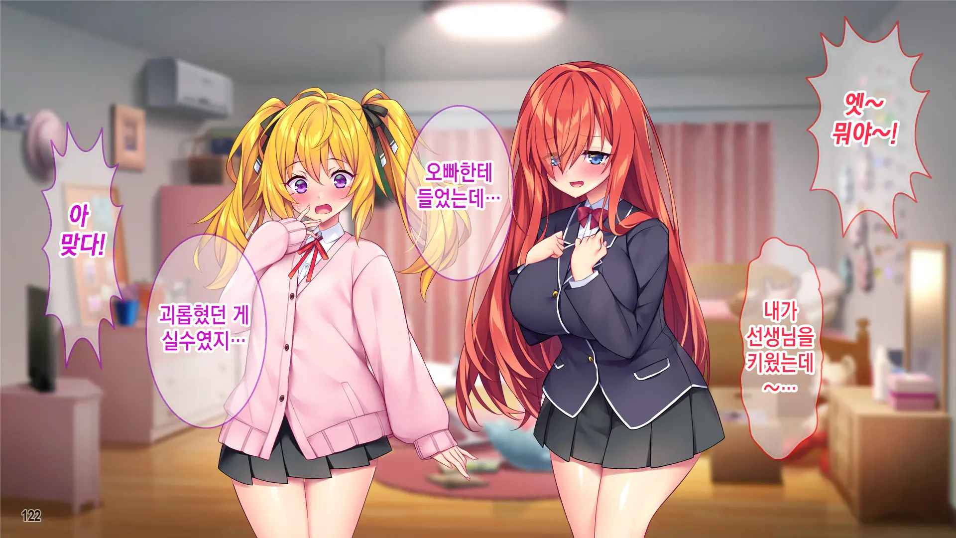 웹툰 이미지 122