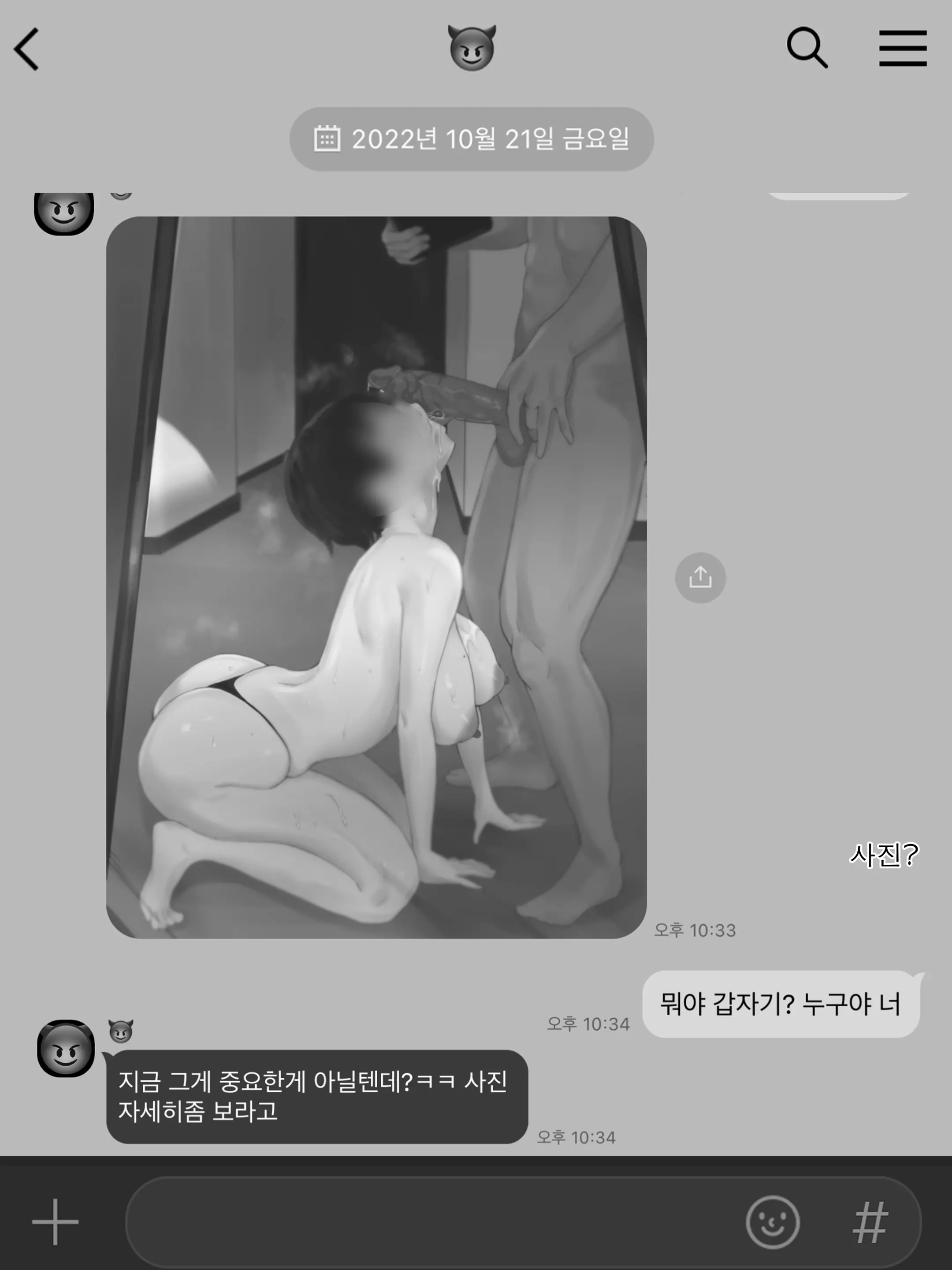 웹툰 이미지 22