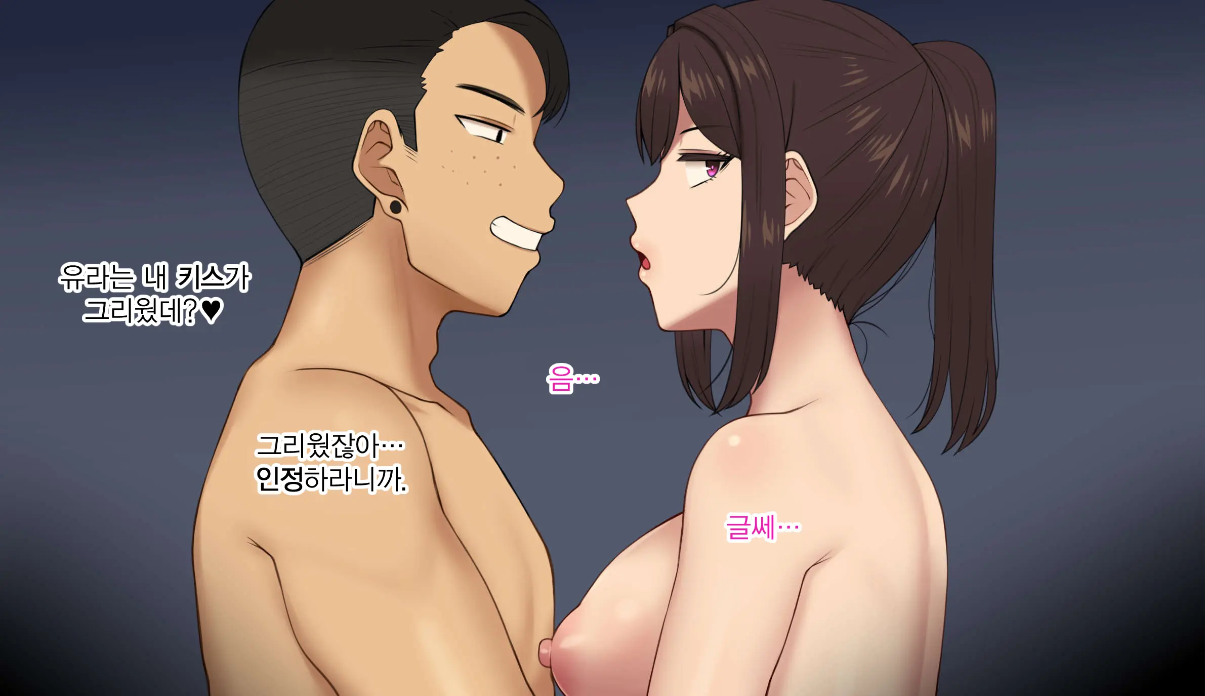 웹툰 이미지 20