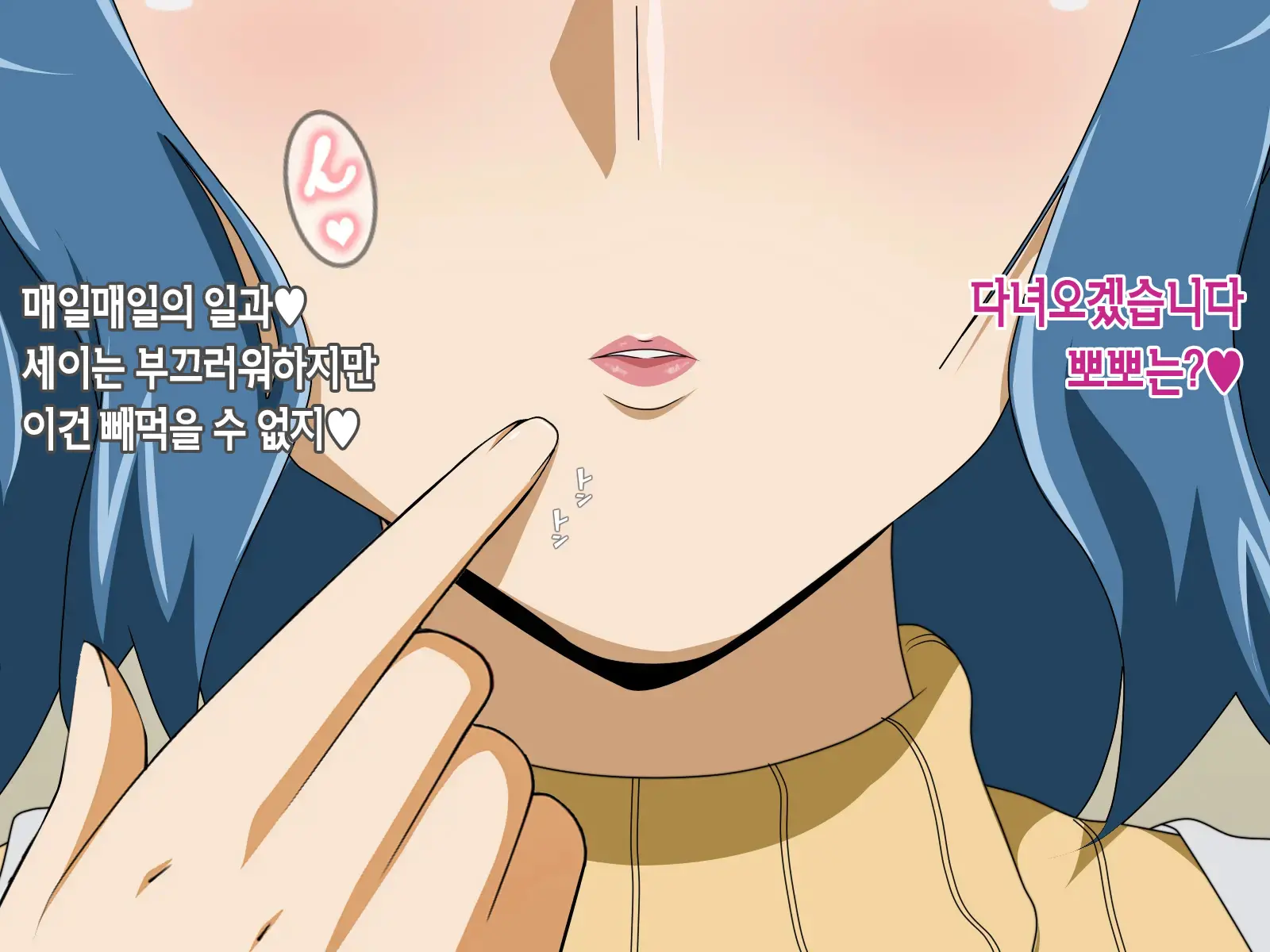 웹툰 이미지 185