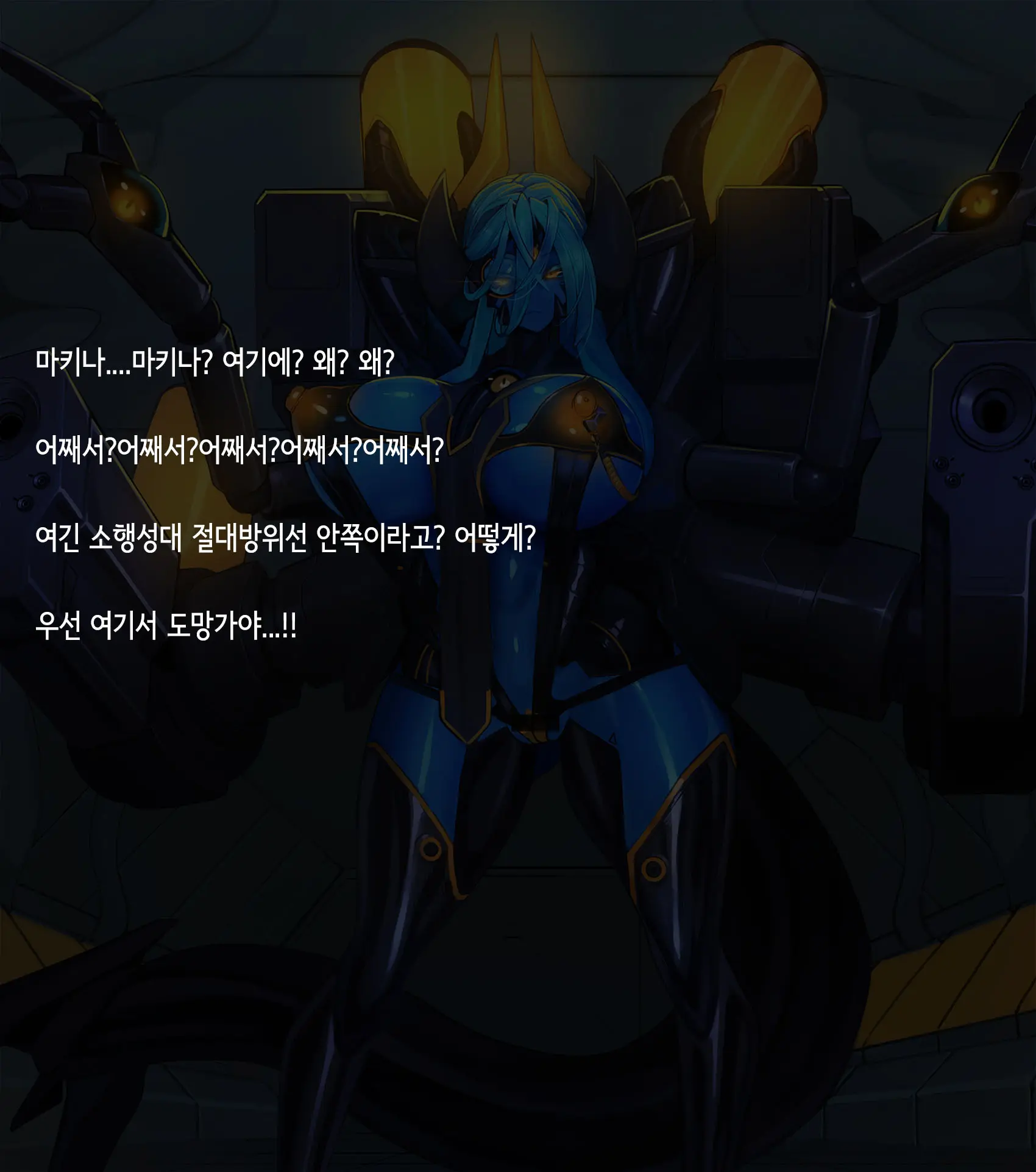 웹툰 이미지 389