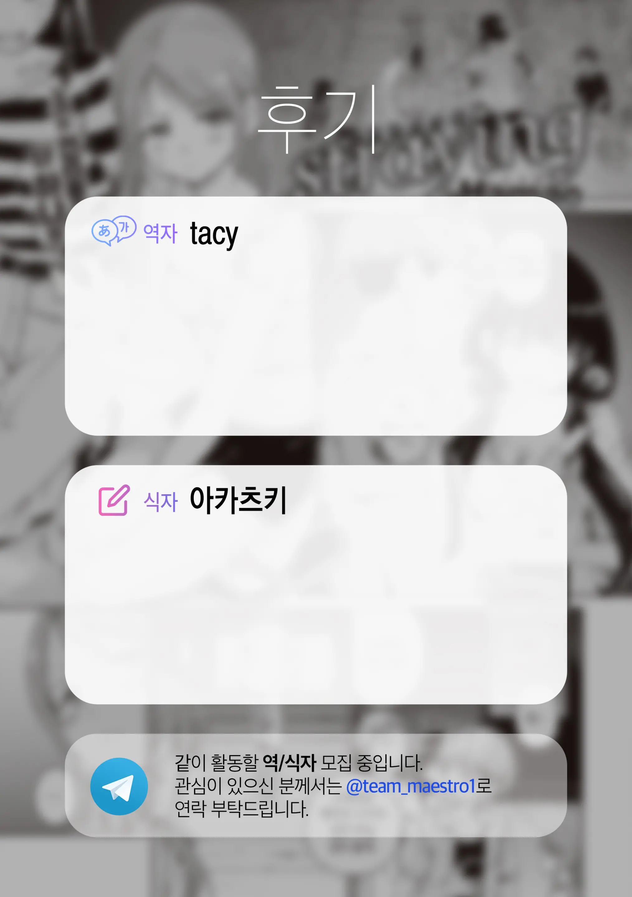웹툰 이미지 21