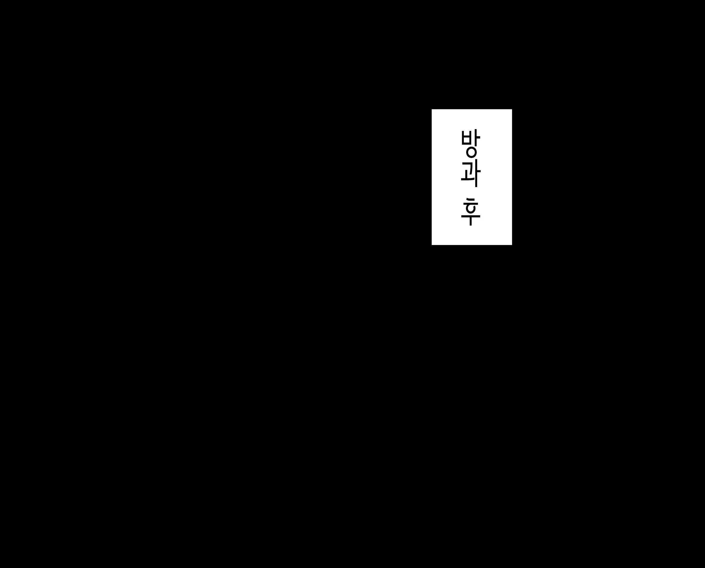 웹툰 이미지 103
