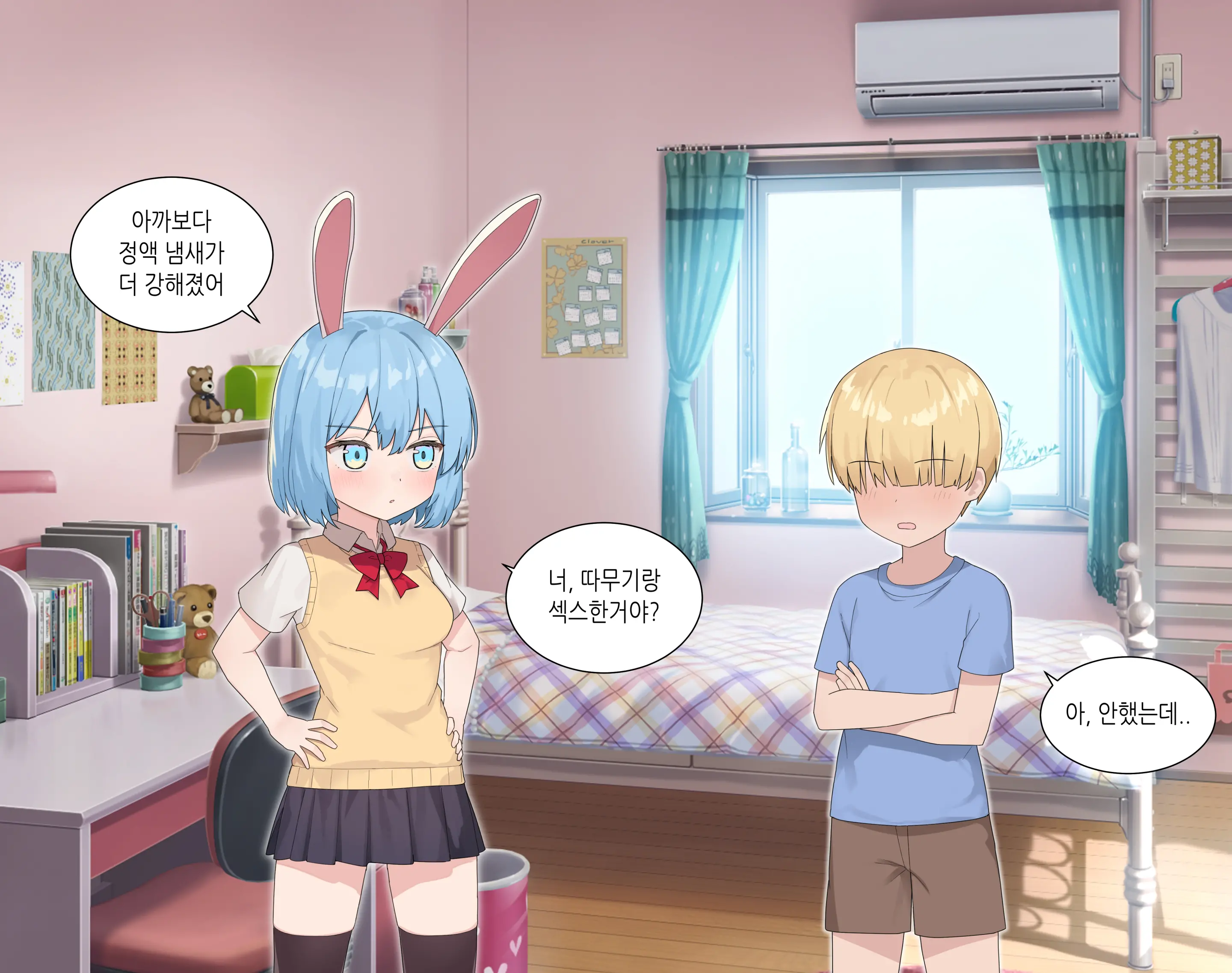 웹툰 이미지 8