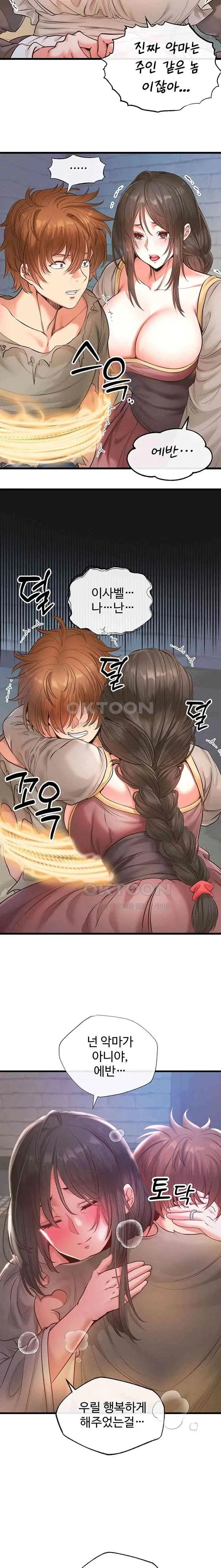 웹툰 이미지 304