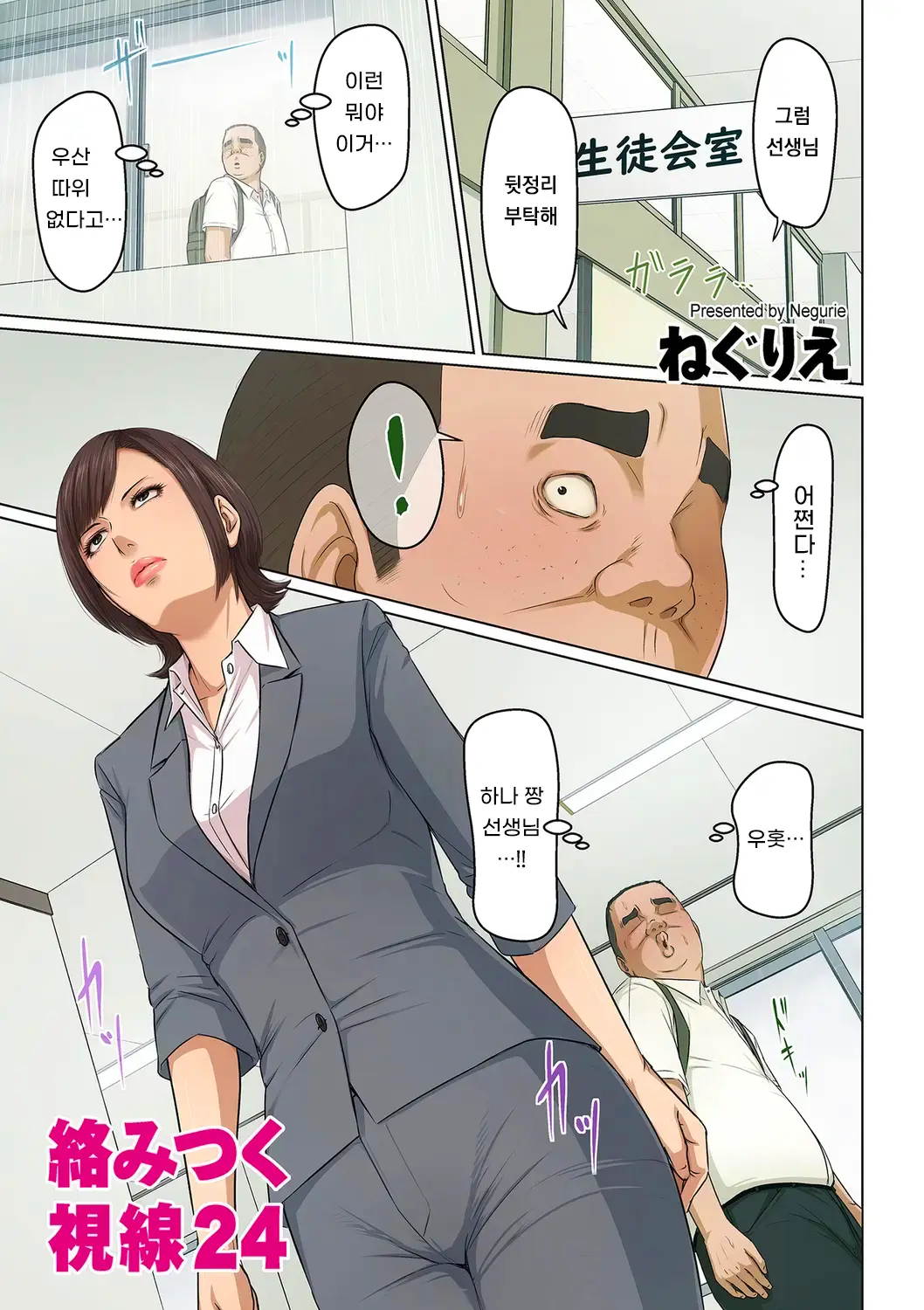 웹툰 이미지 103