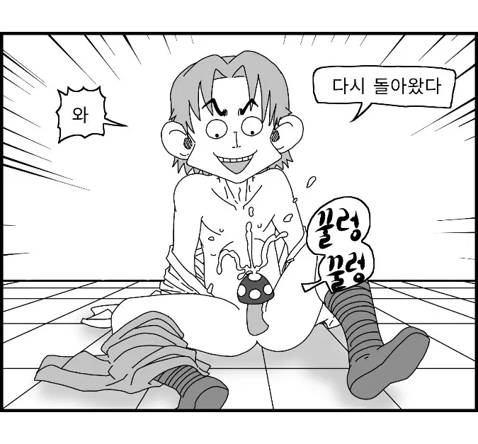 웹툰 이미지 154