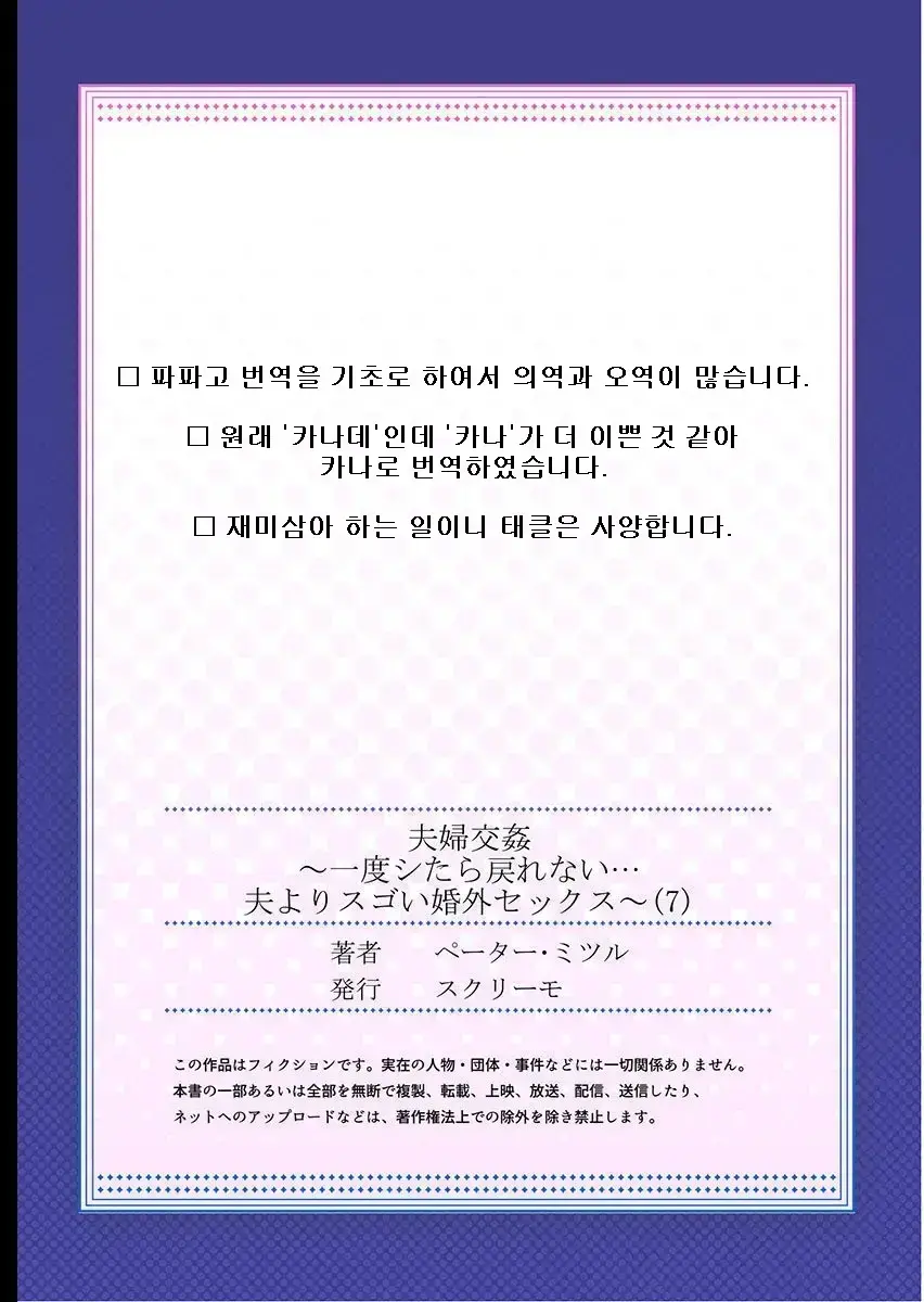 웹툰 이미지 188
