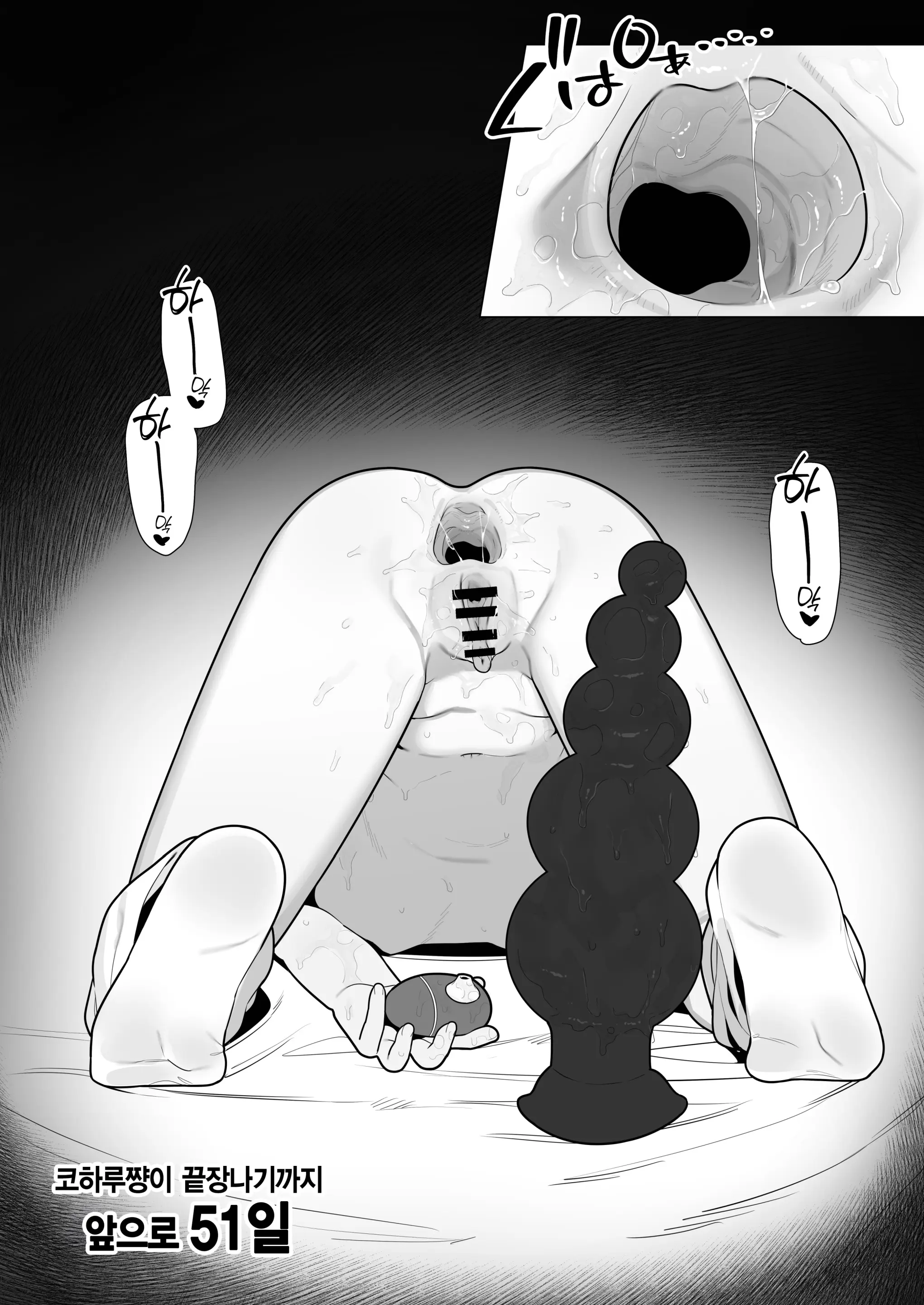 웹툰 이미지 35