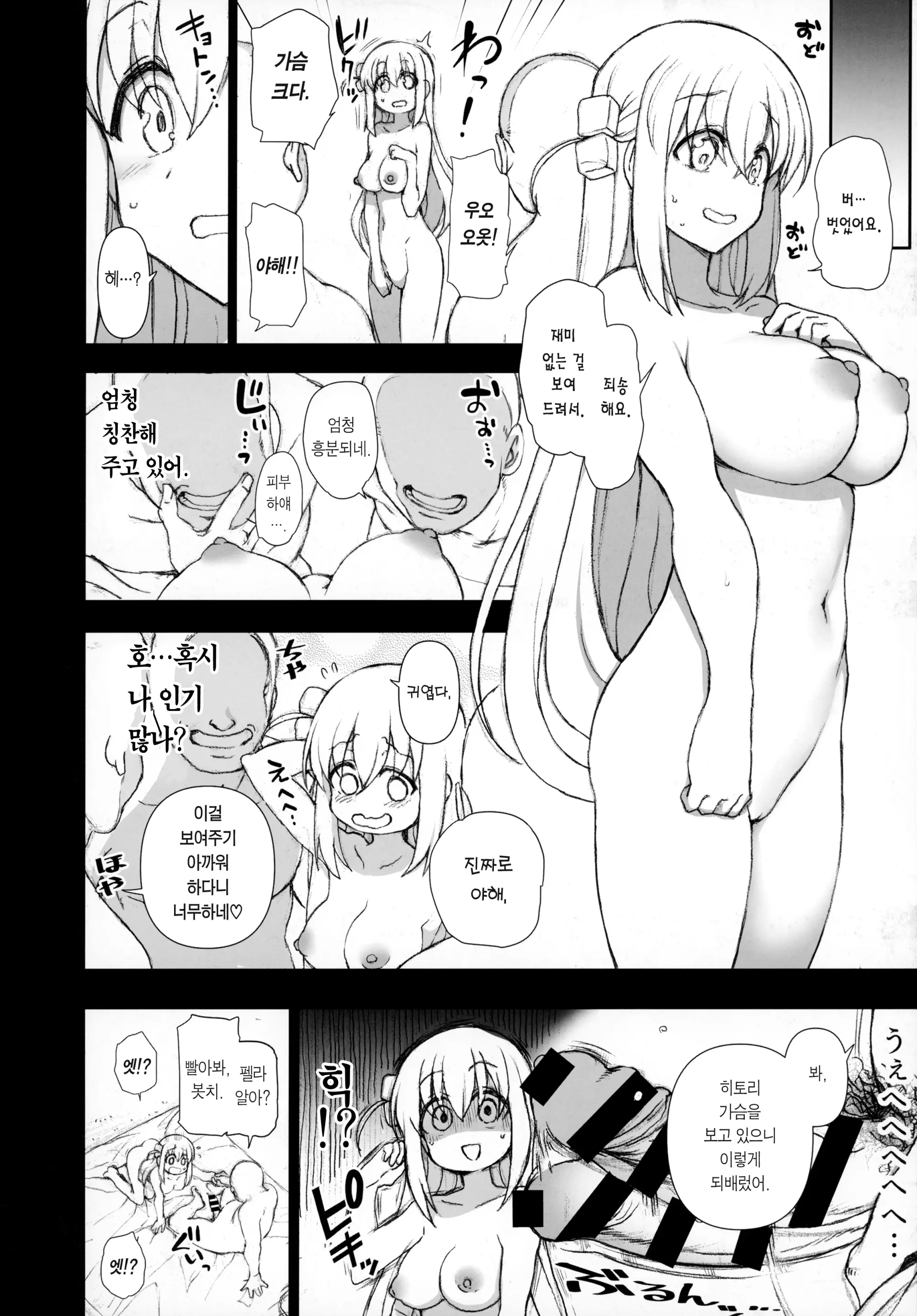 웹툰 이미지 10