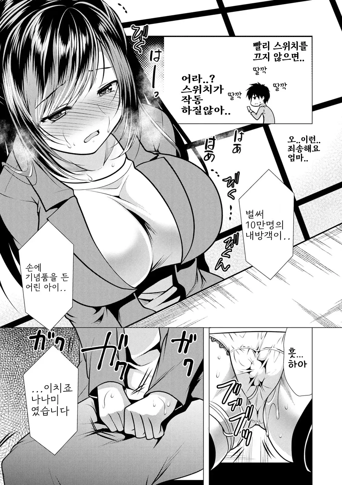 웹툰 이미지 140