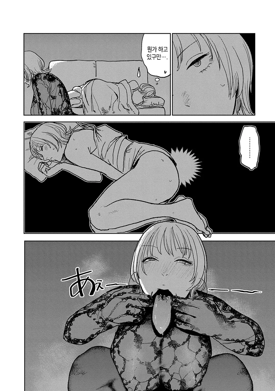 웹툰 이미지 104