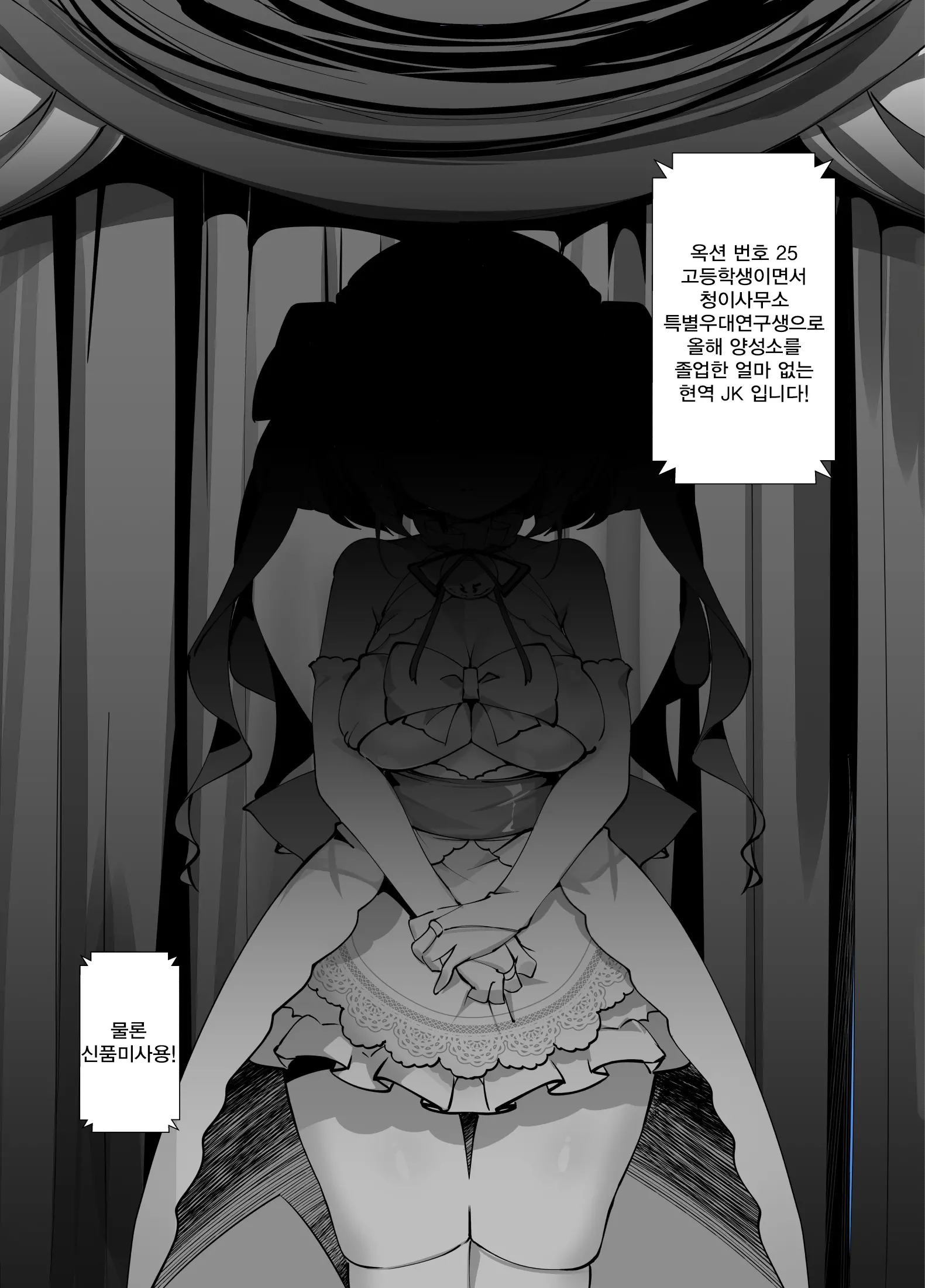 웹툰 이미지 31