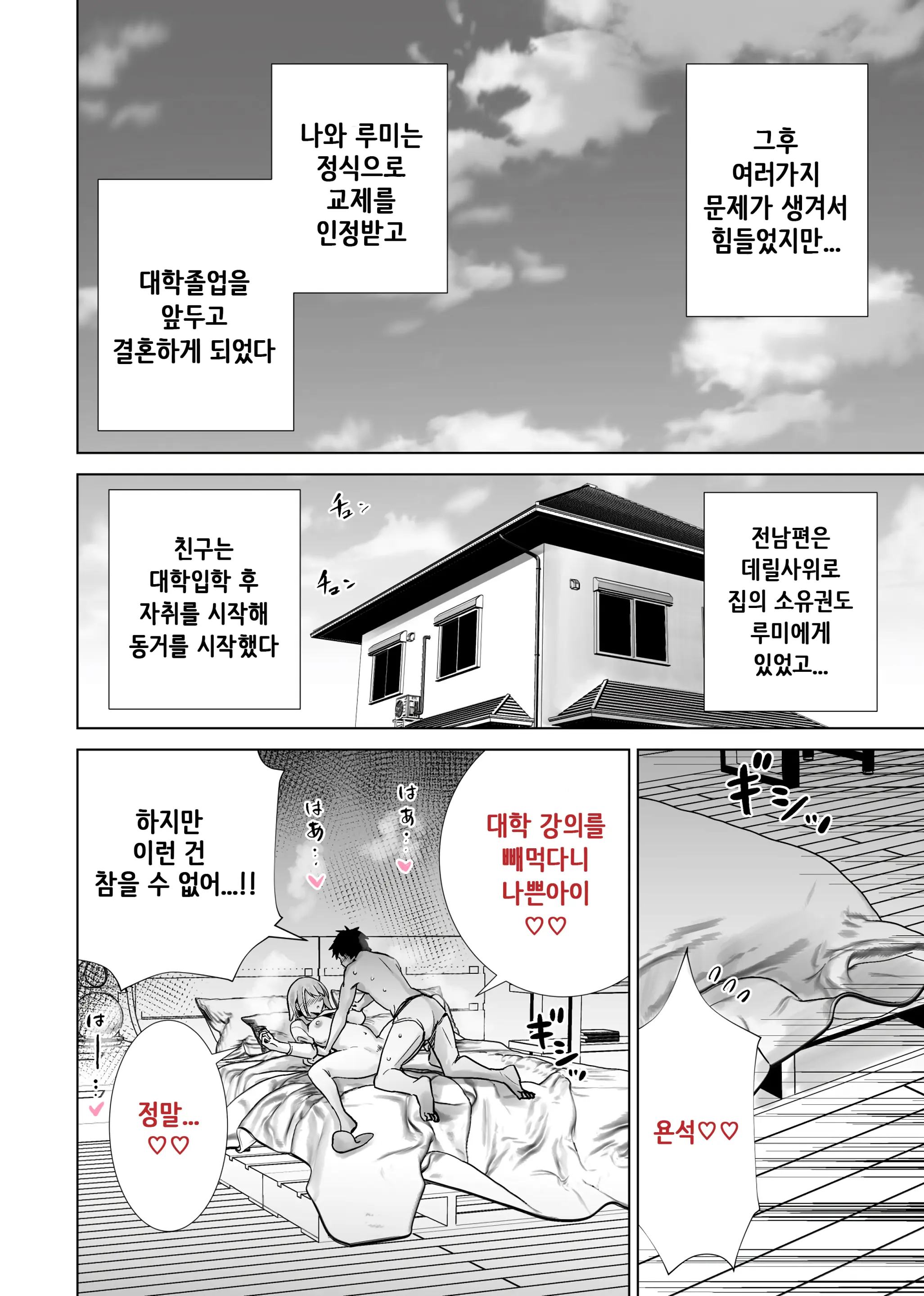 웹툰 이미지 36