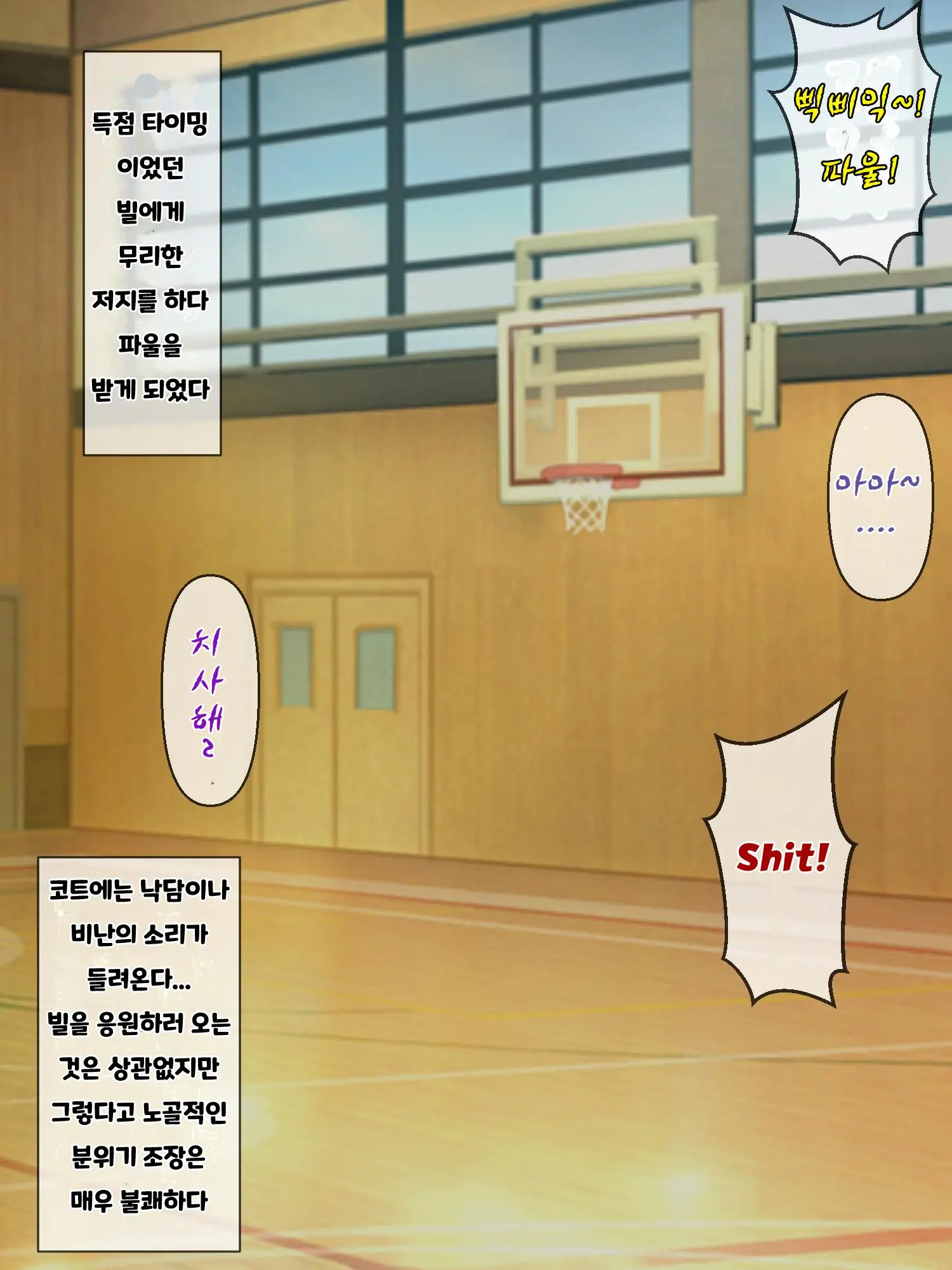 웹툰 이미지 77