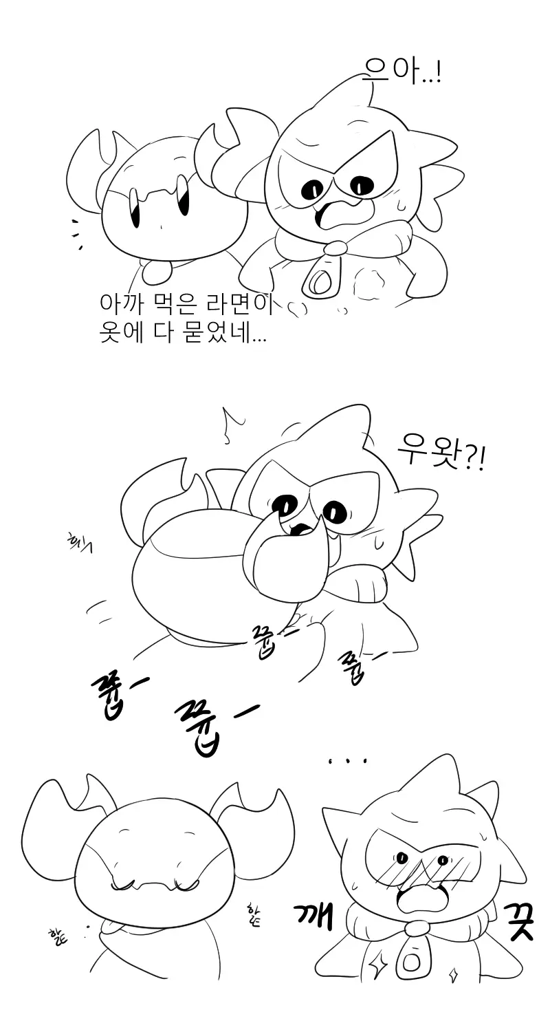 웹툰 이미지 97