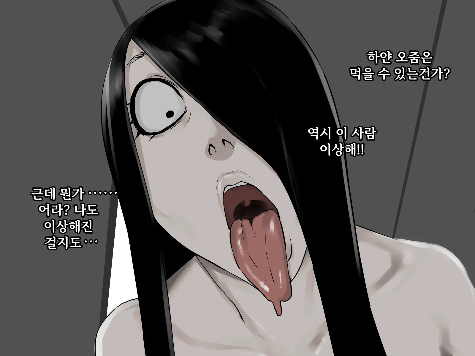 웹툰 이미지 85
