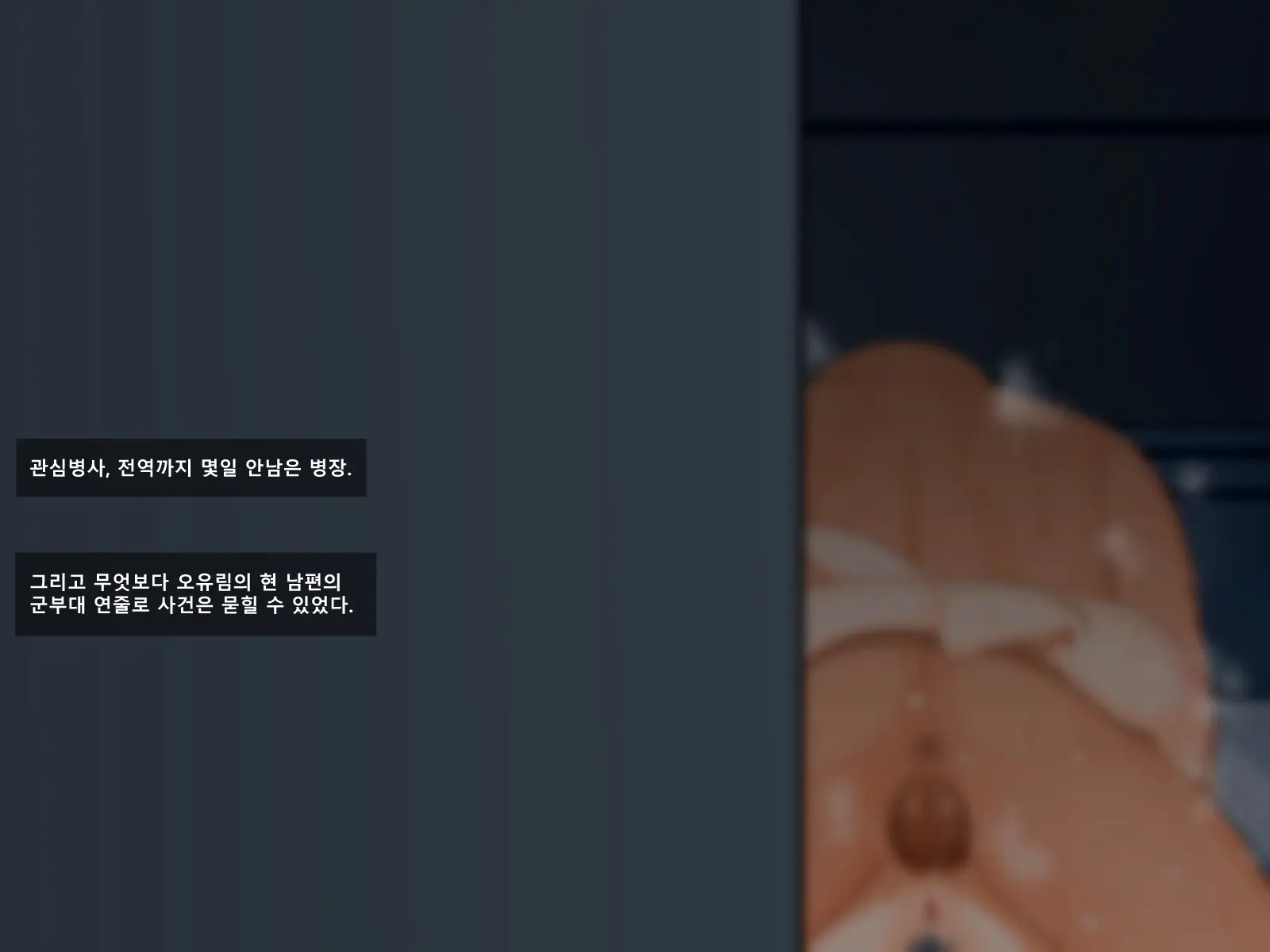 웹툰 이미지 24