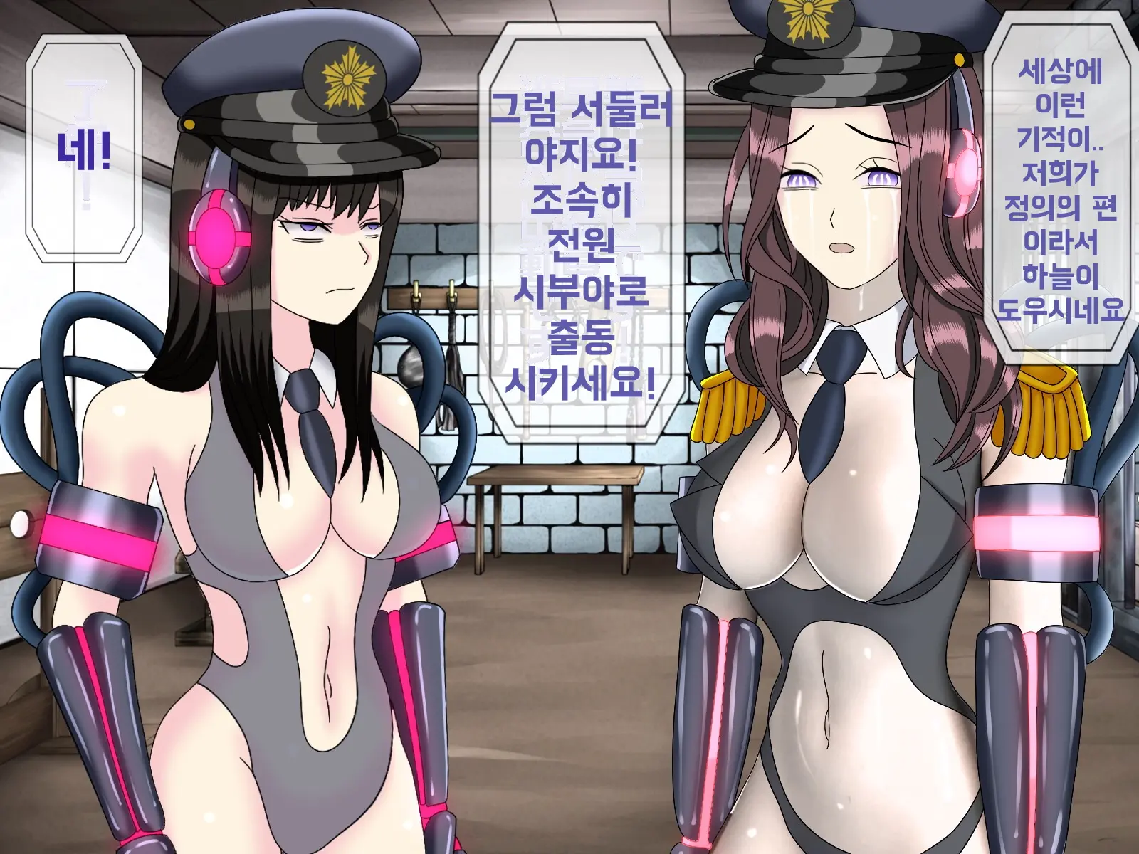 웹툰 이미지 194