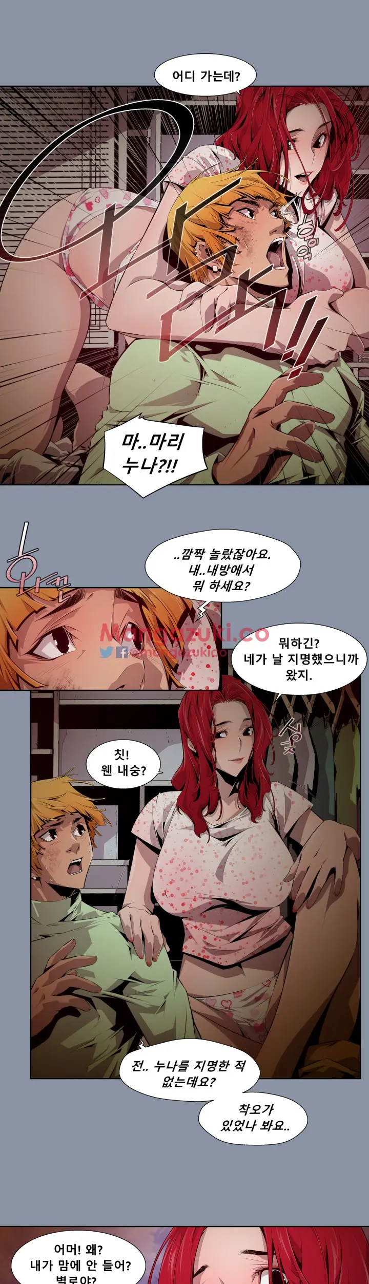 웹툰 이미지 41