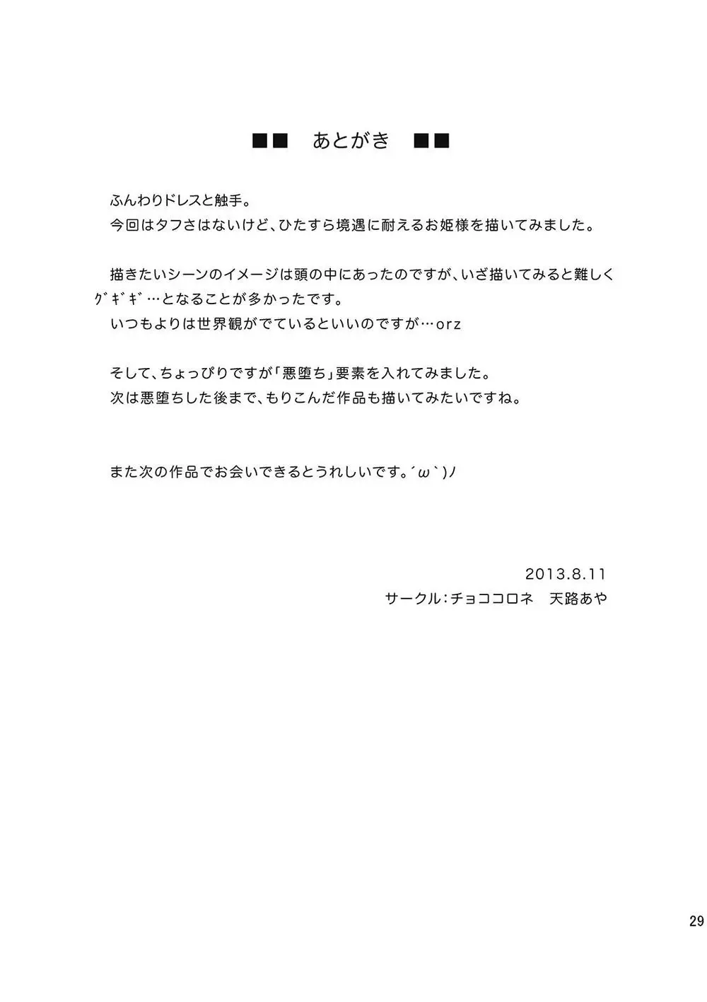 웹툰 이미지 27