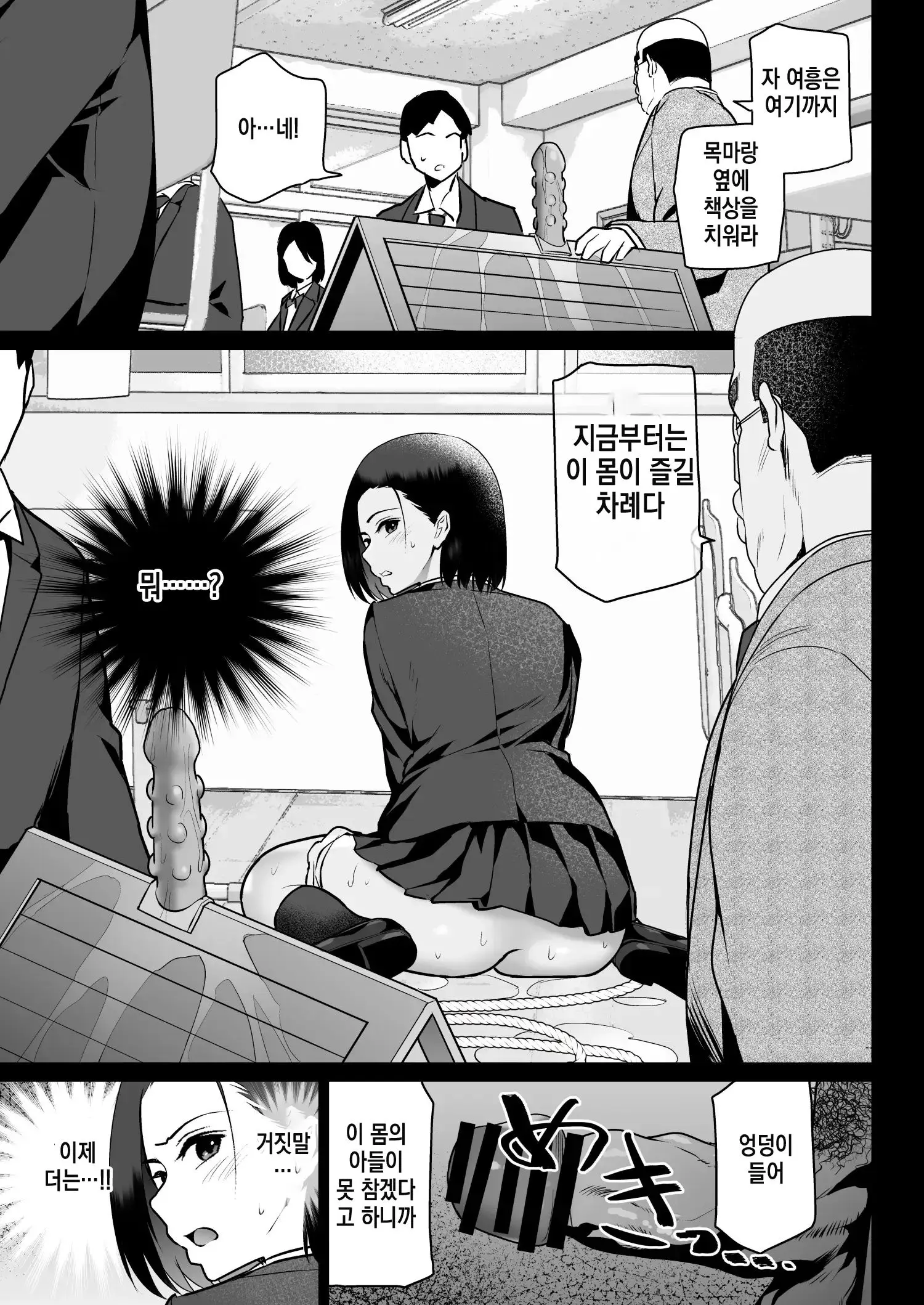 웹툰 이미지 72